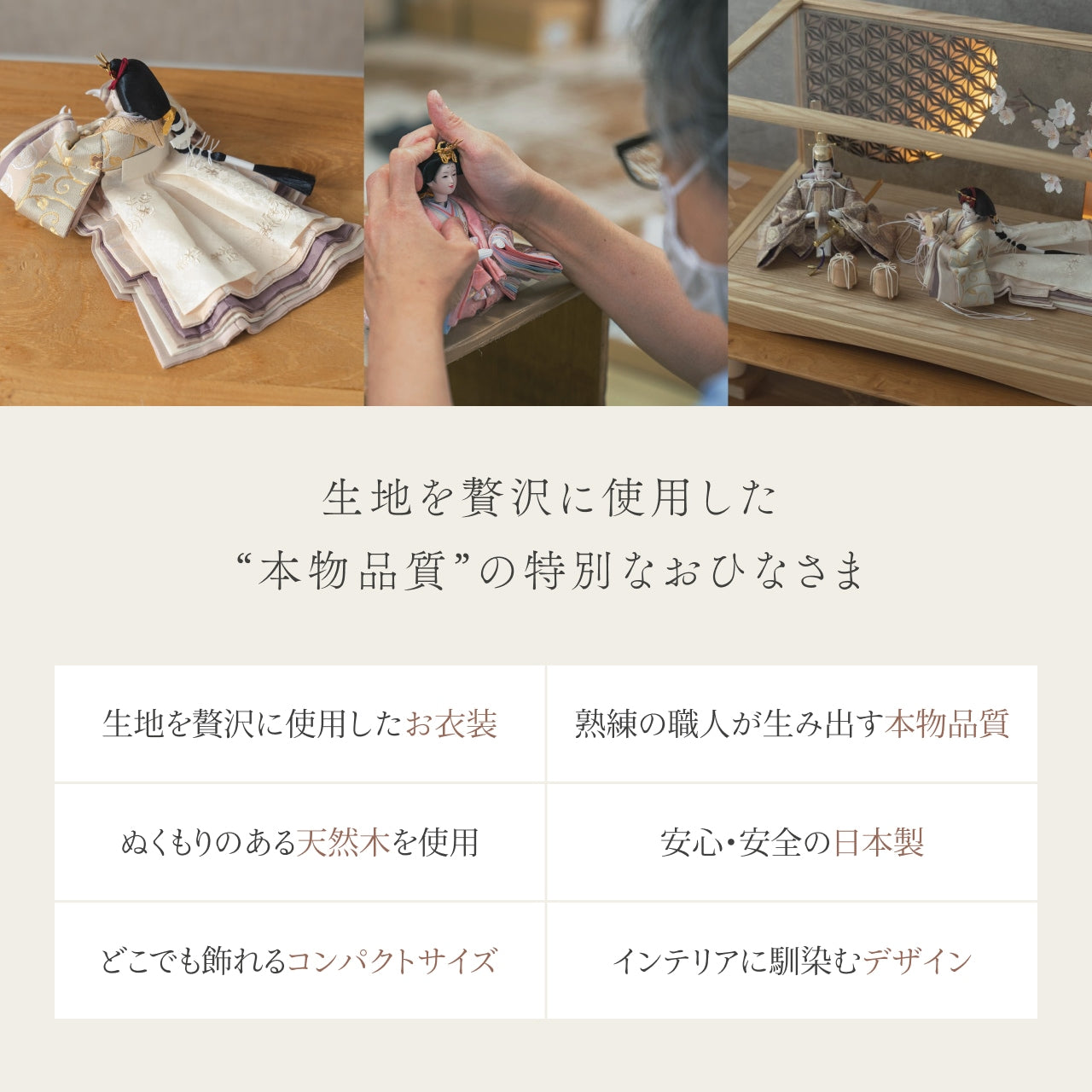 ことの平安ひな　つき　円ケース　LED円麻の葉　銀N