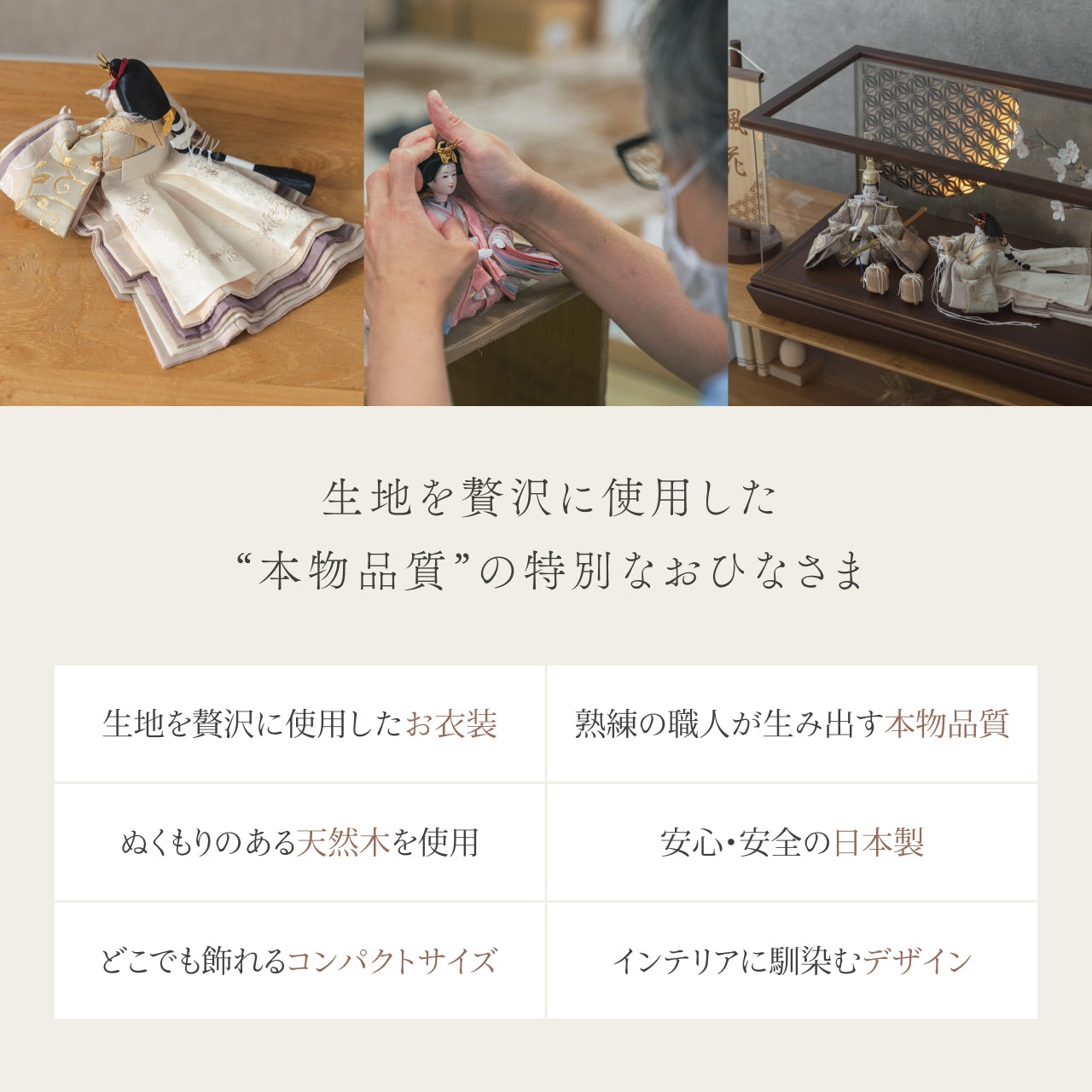 ことの平安ひな　つき　円ケース　LED円麻の葉　銀B