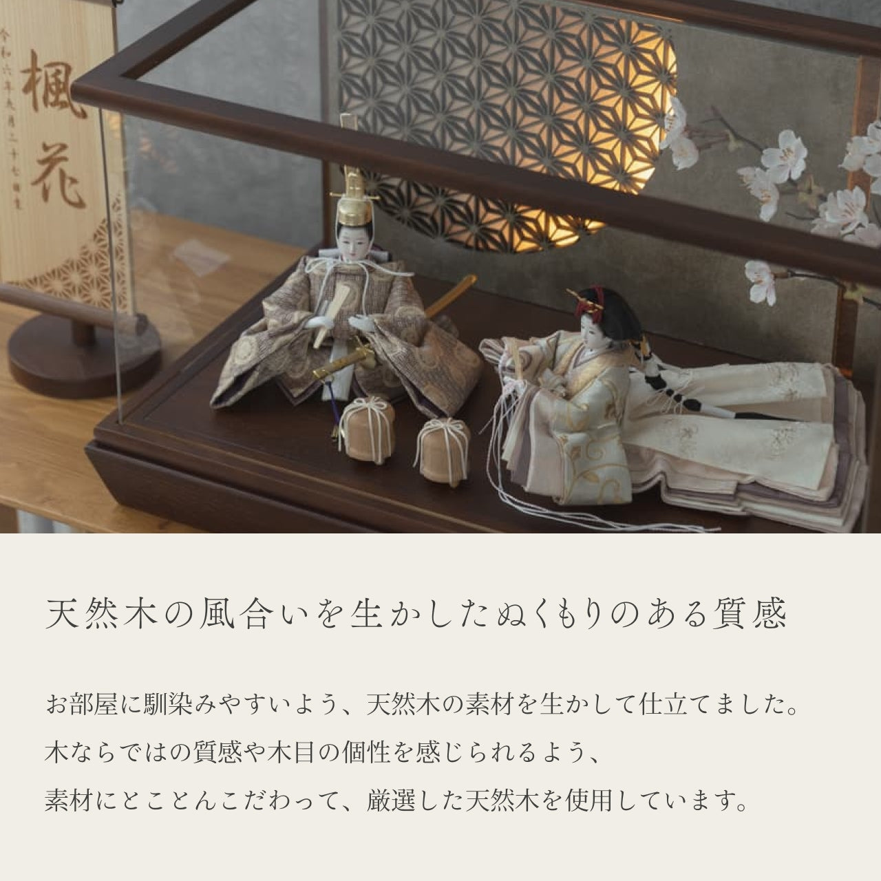 ことの平安ひな　つき　円ケース　LED円麻の葉　銀B