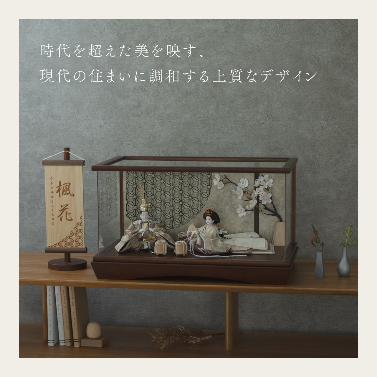 ことの平安ひな　つき　円ケース　LED円麻の葉　銀B