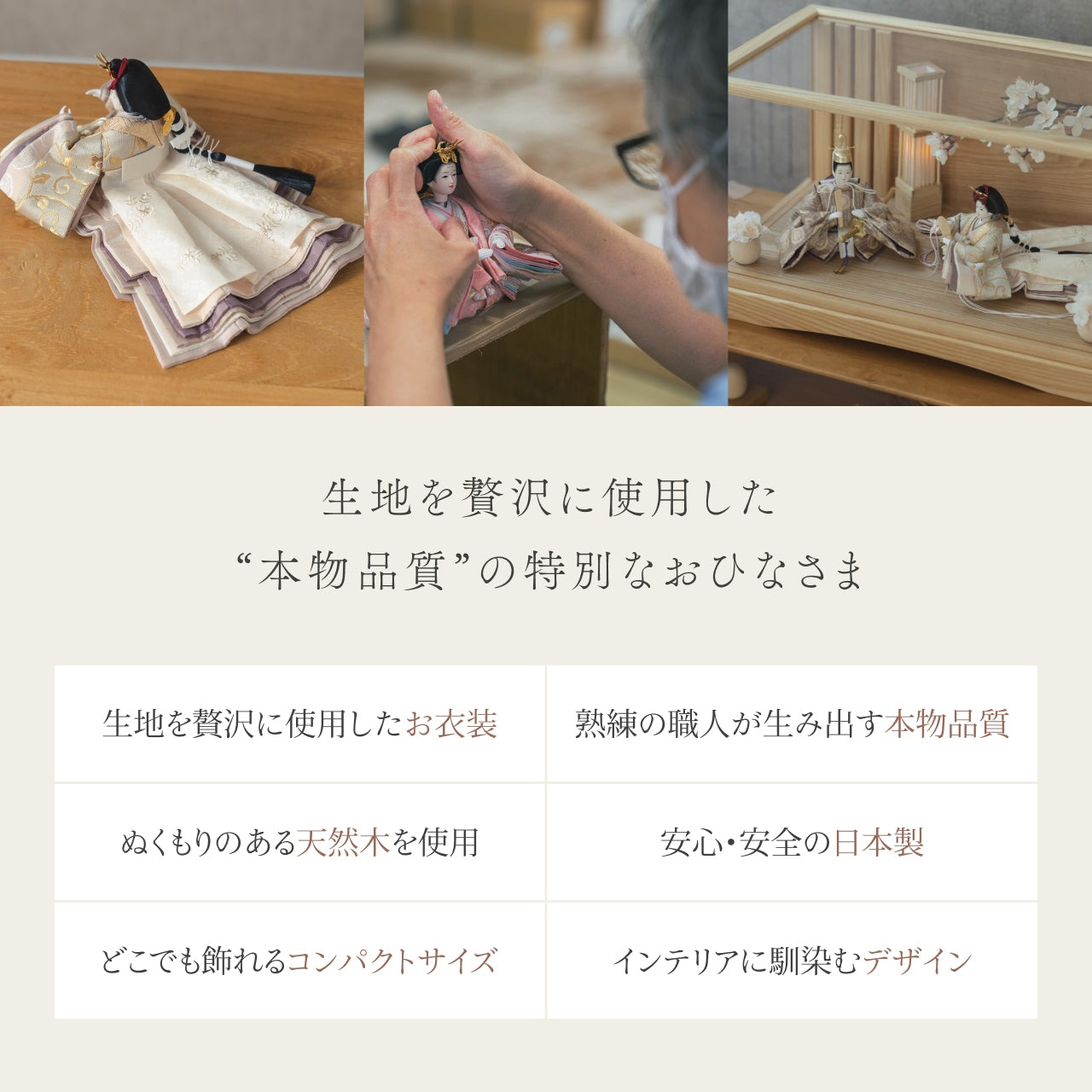 ことの平安ひな　つき　桜円ケース　N　駿河行燈付