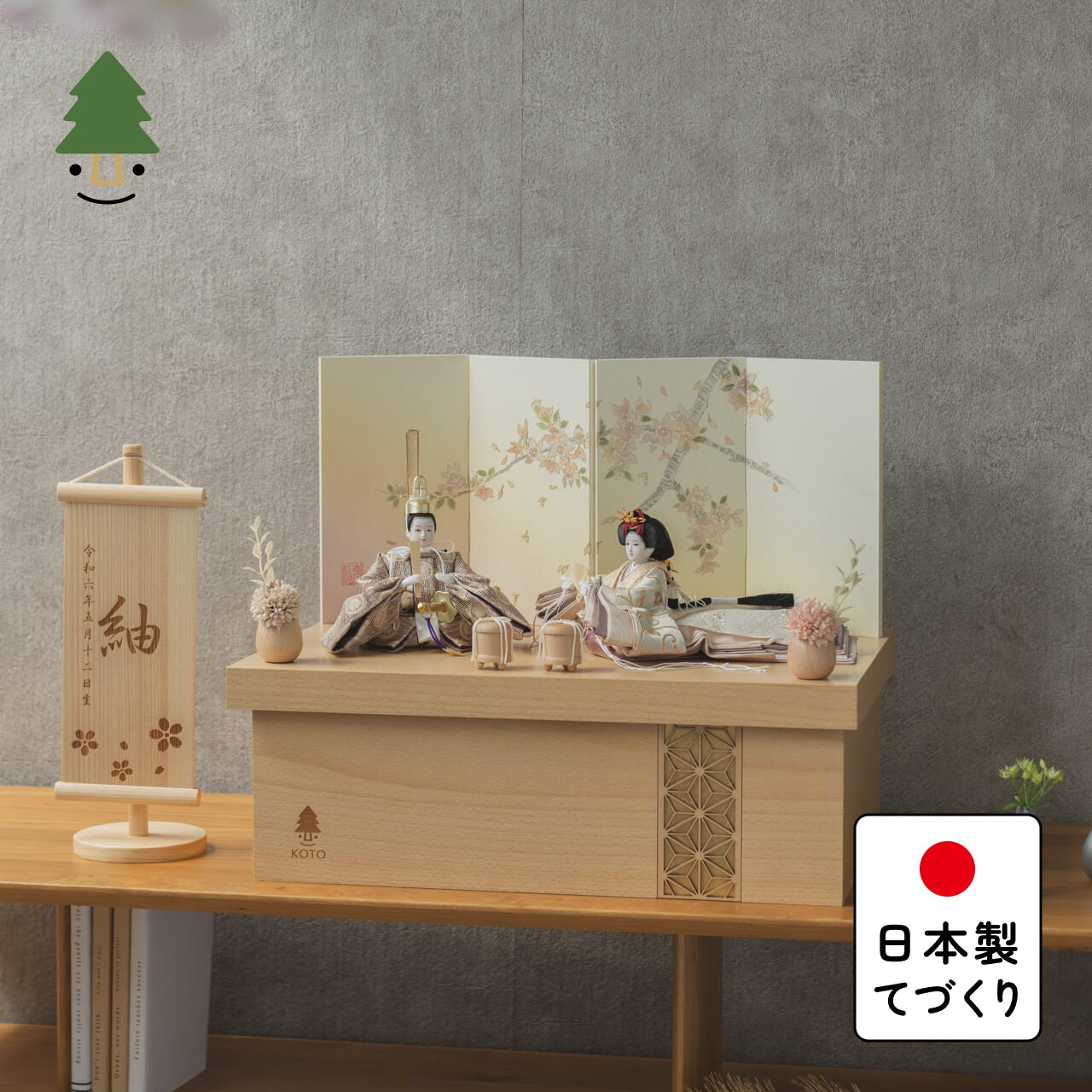 【早割】ことの平安ひな　つき　手描桜　収納