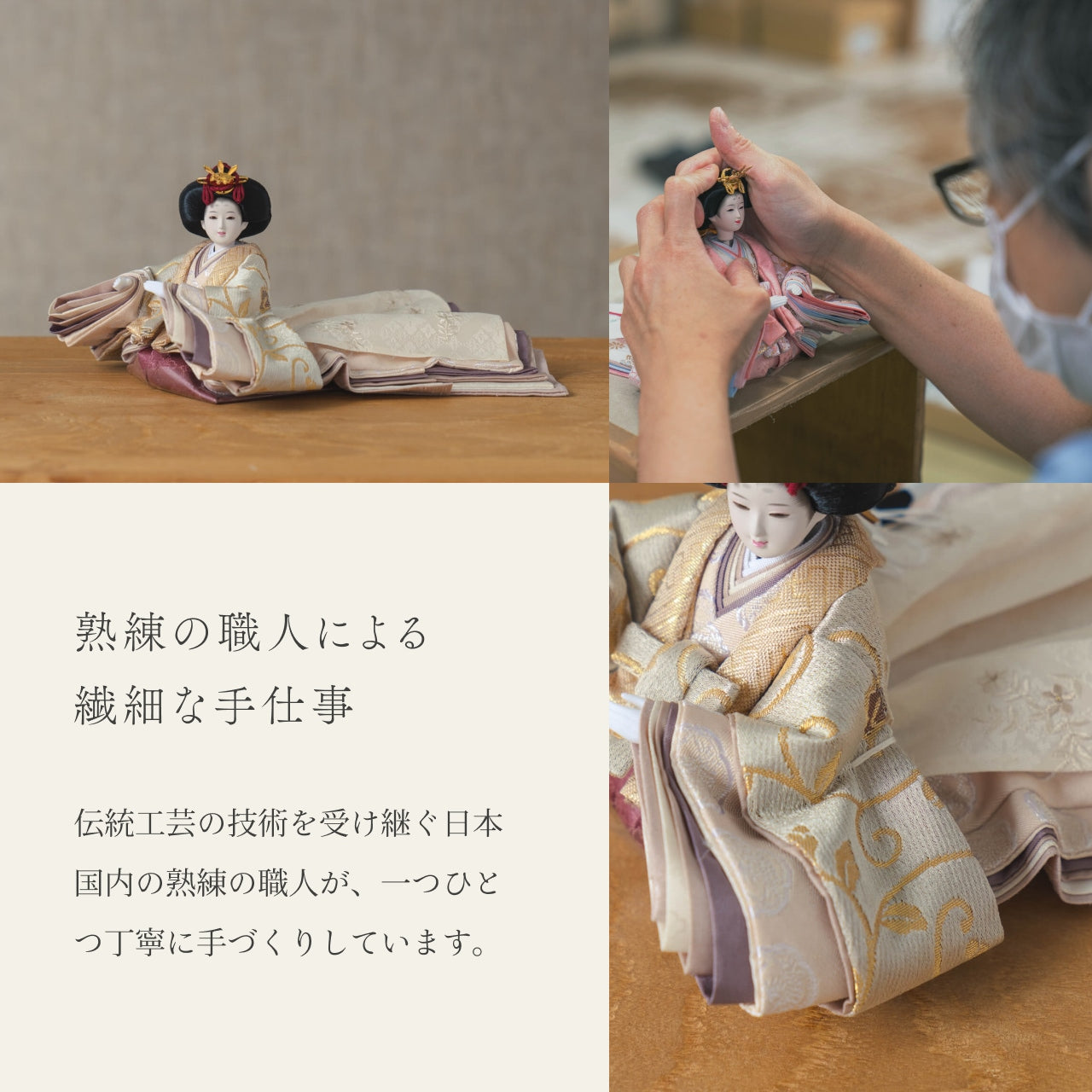 【早割】ことの平安ひな　つき　灯平台　立花P付