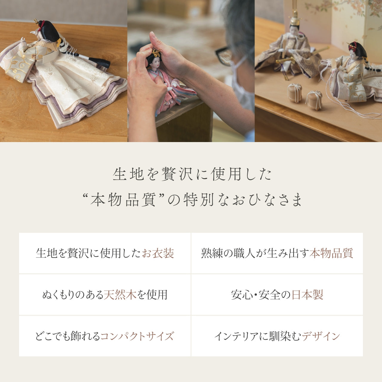 【早割】ことの平安ひな　つき　手描桜　平台