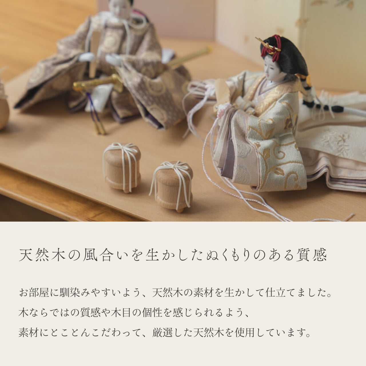 【早割】ことの平安ひな　つき　手描桜　平台