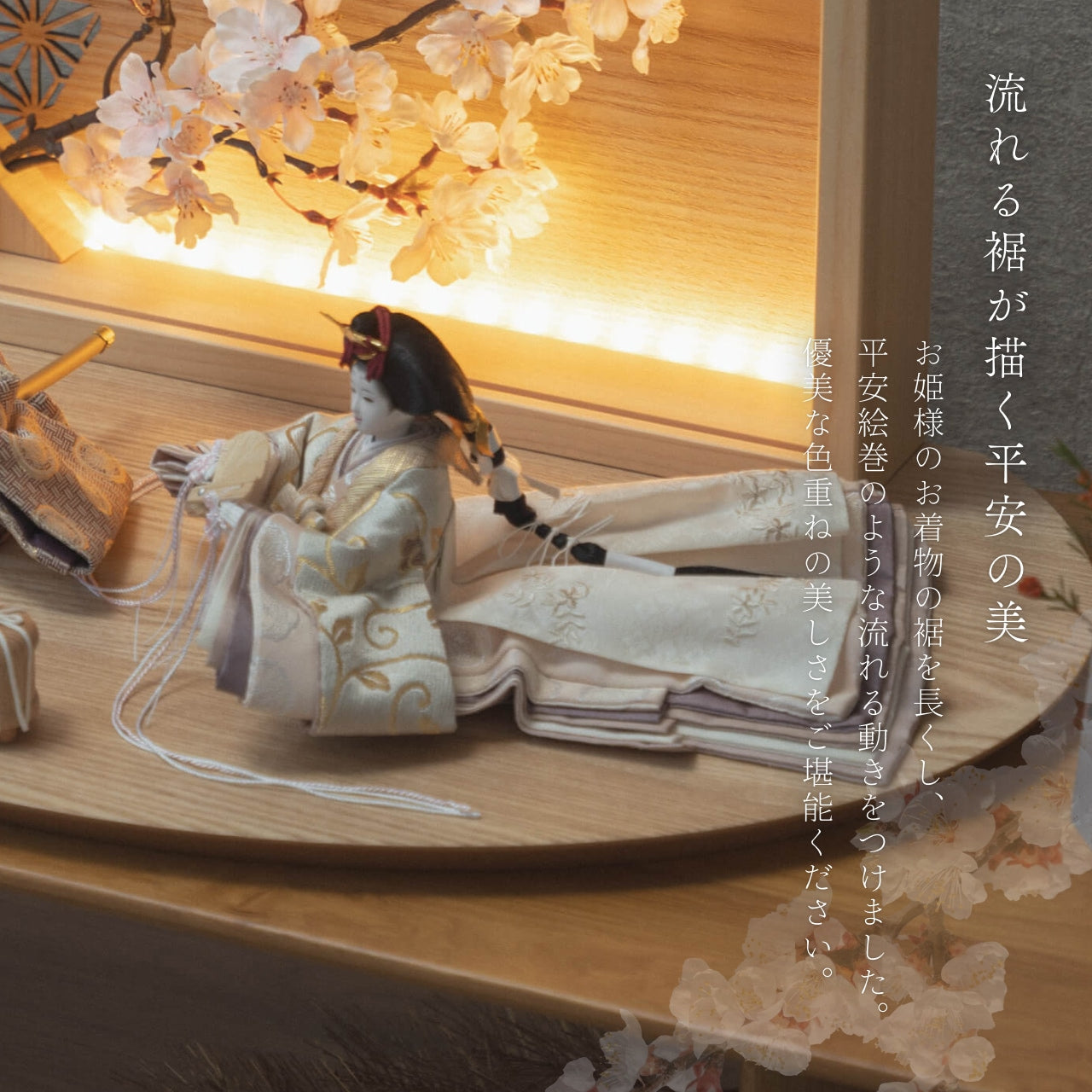 ことの平安ひな　つき　衝立LED桜　N