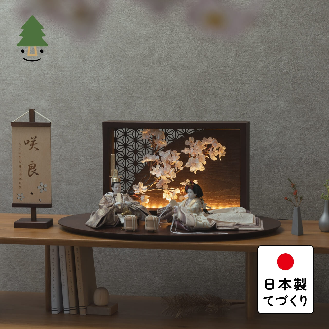 ことの平安ひな　つき　衝立LED桜　B