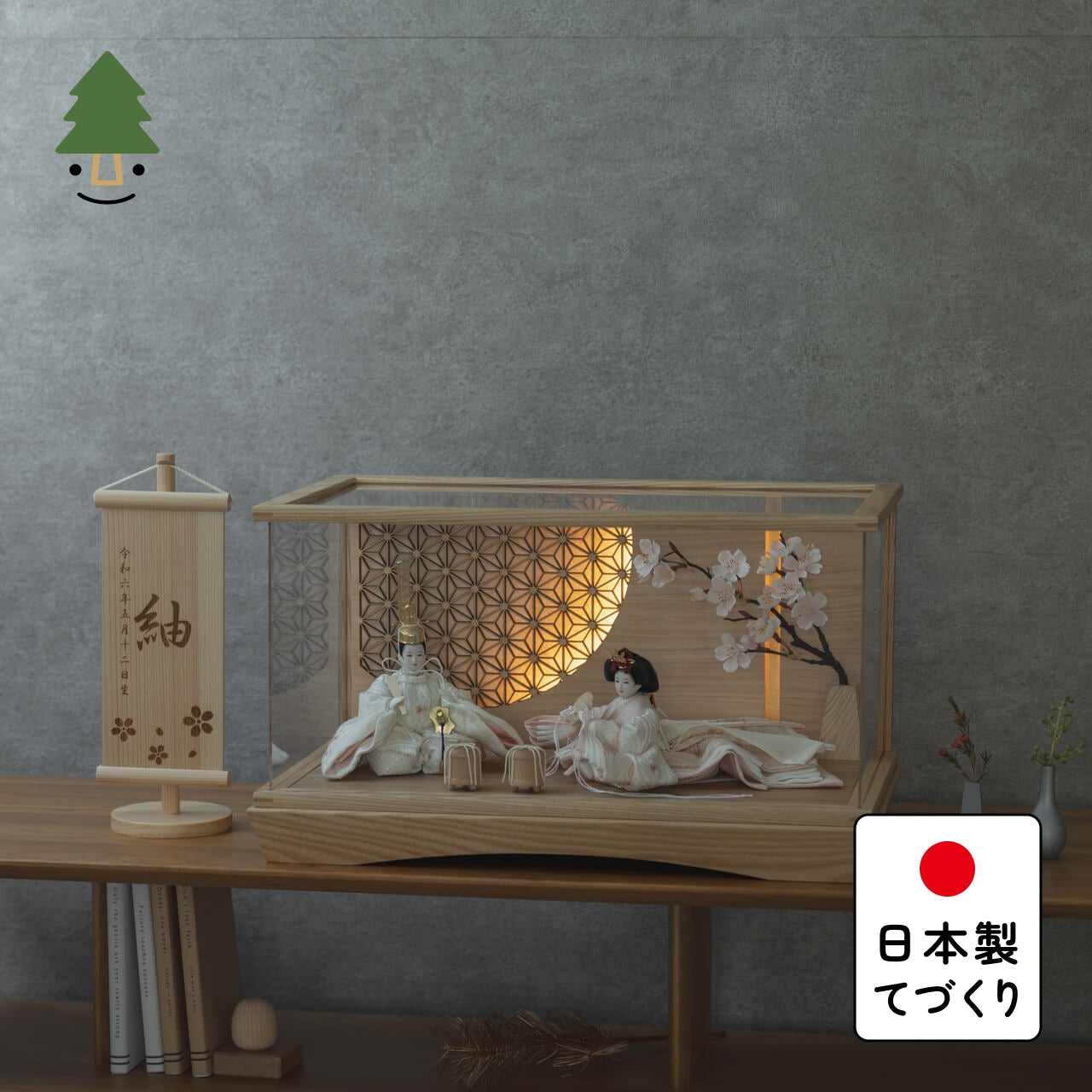 ことの平安ひな　ゆき　円ケース　LED円麻の葉　NN