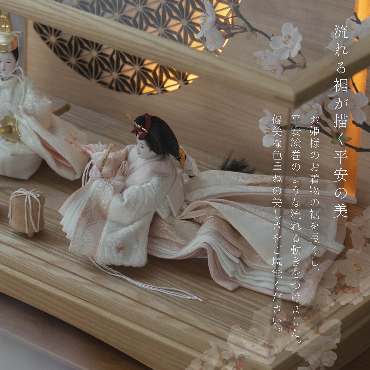 ことの平安ひな　ゆき　円ケース　LED円麻の葉　NN