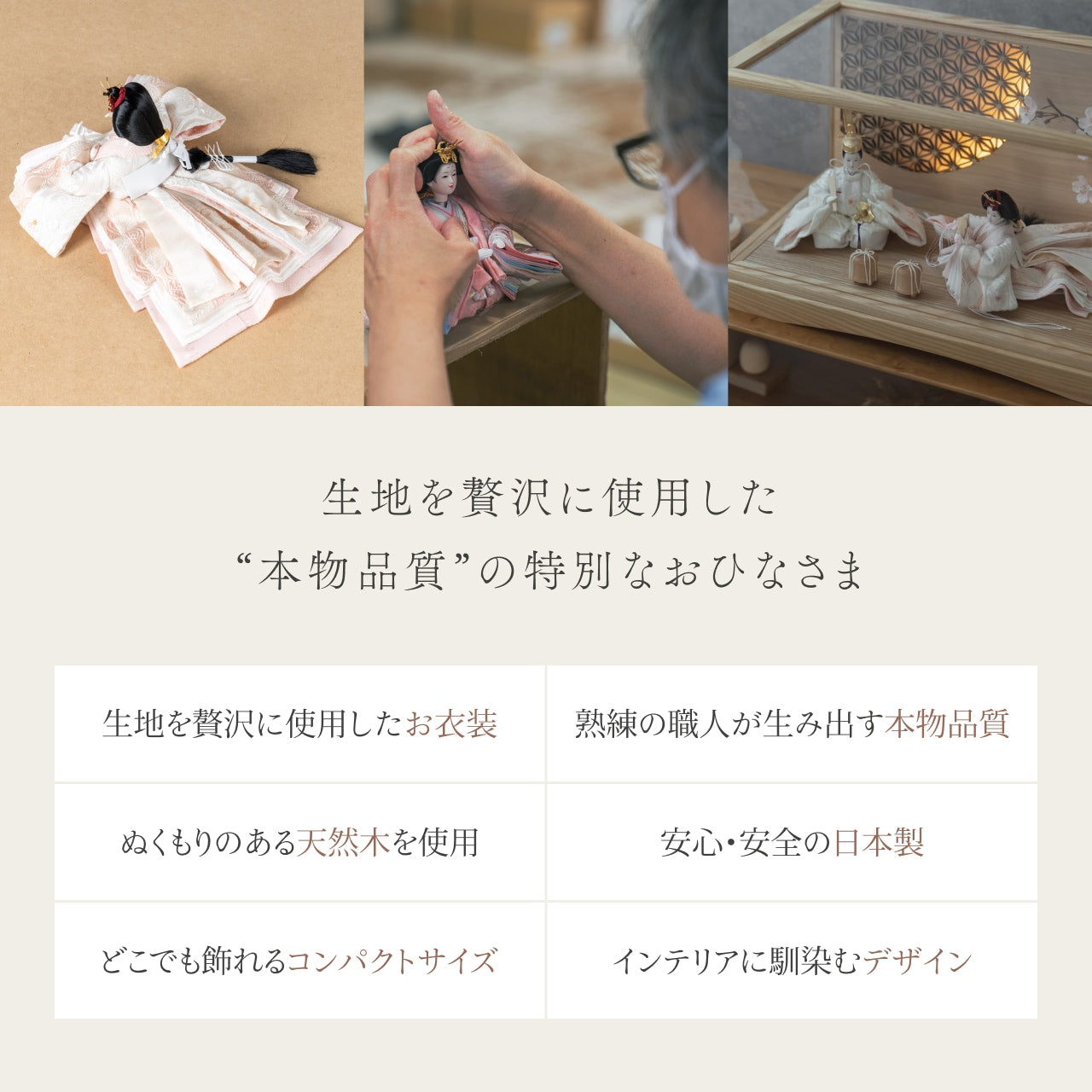 ことの平安ひな　ゆき　円ケース　LED円麻の葉　NN