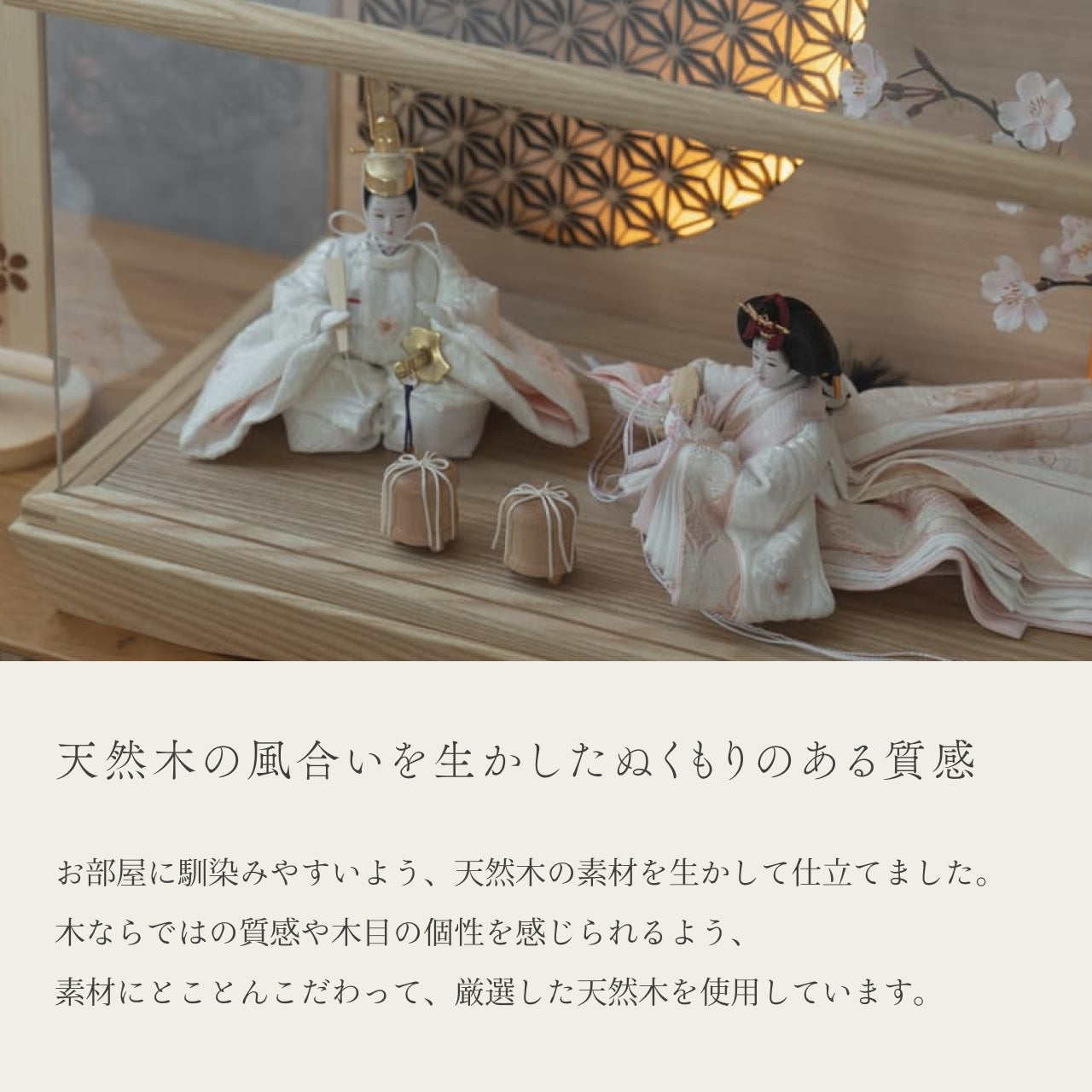 ことの平安ひな　ゆき　円ケース　LED円麻の葉　NN