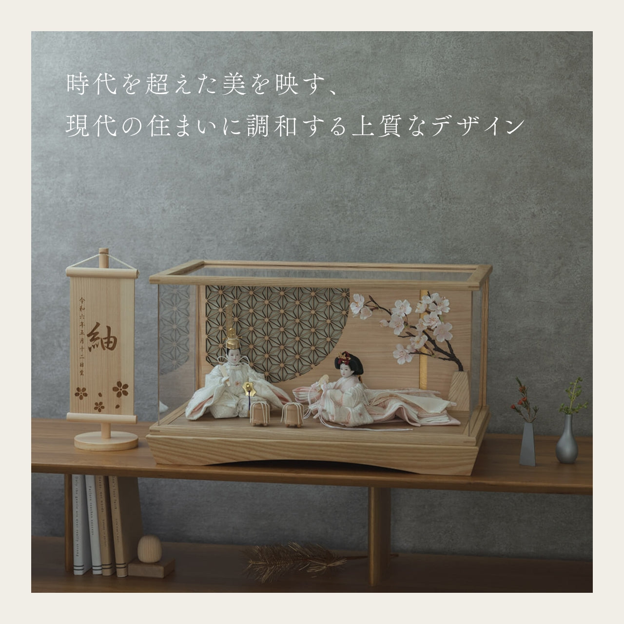 ことの平安ひな　ゆき　円ケース　LED円麻の葉　NN