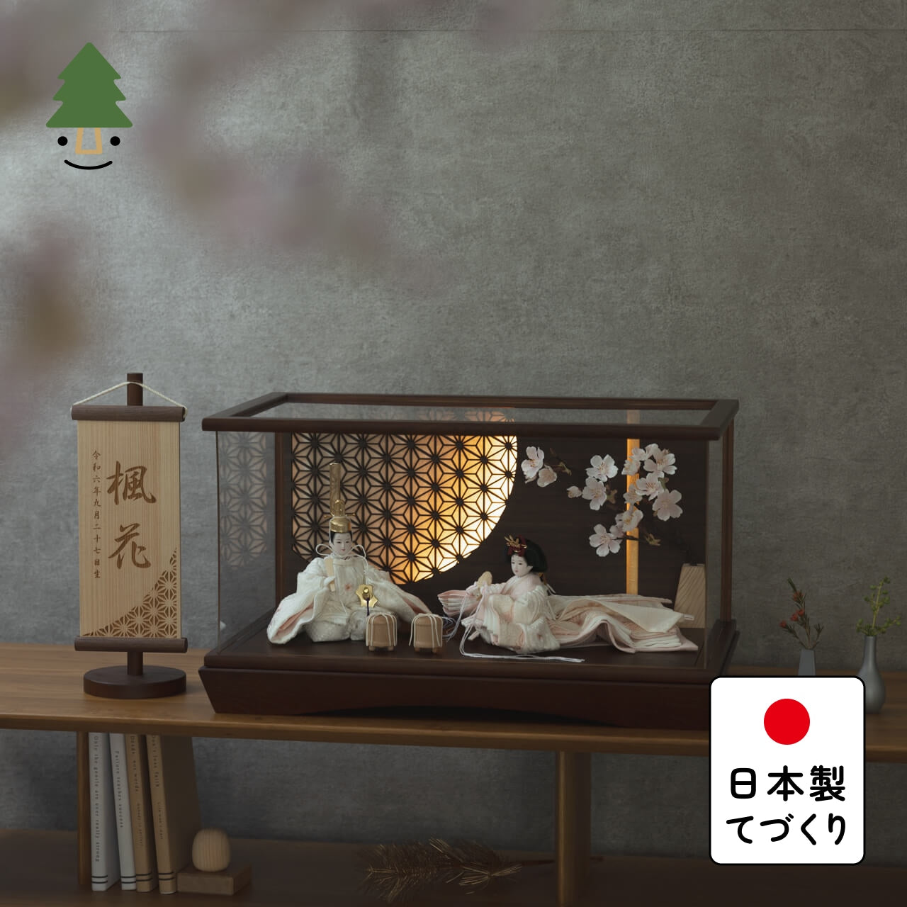 ことの平安ひな　ゆき　円ケース　LED円麻の葉　BB