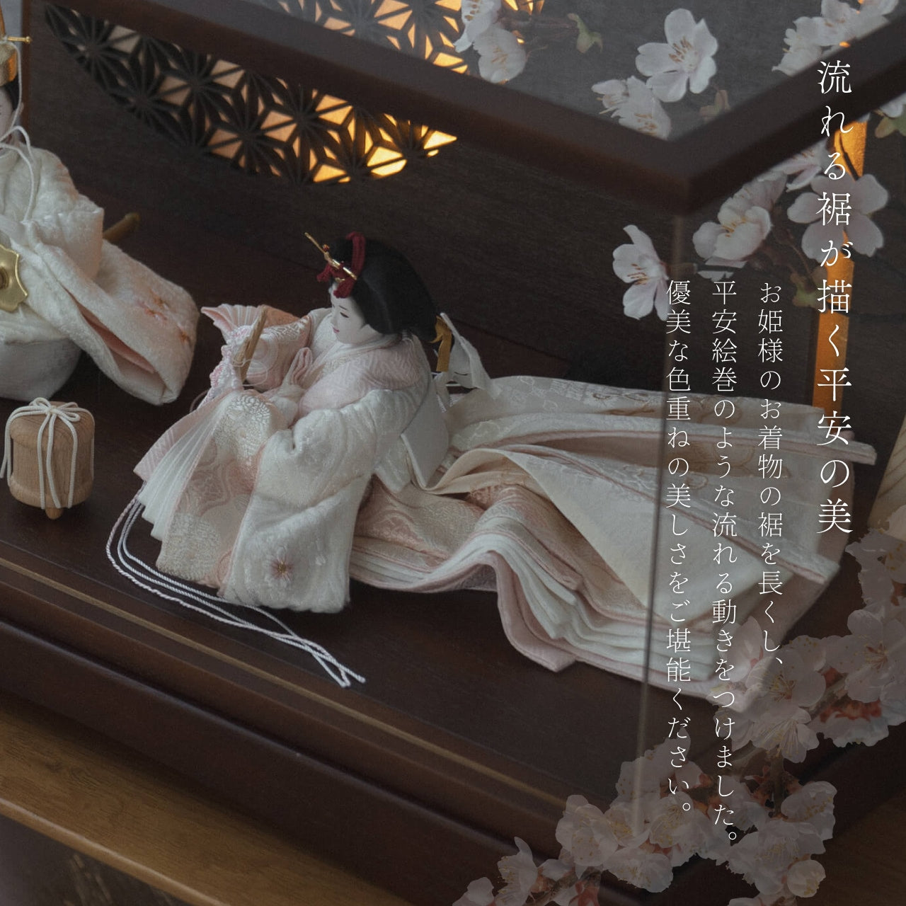 ことの平安ひな　ゆき　円ケース　LED円麻の葉　BB