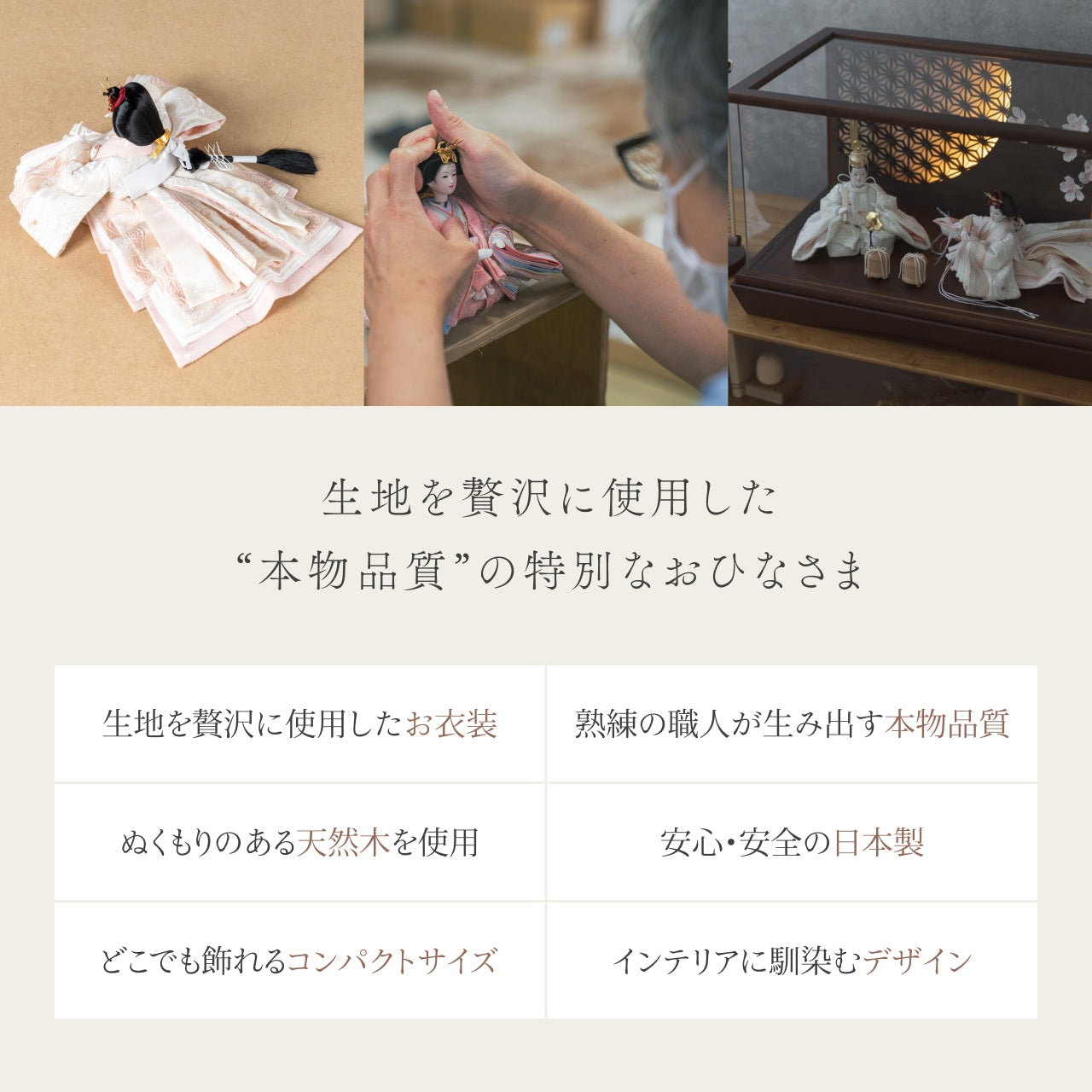 ことの平安ひな　ゆき　円ケース　LED円麻の葉　BB