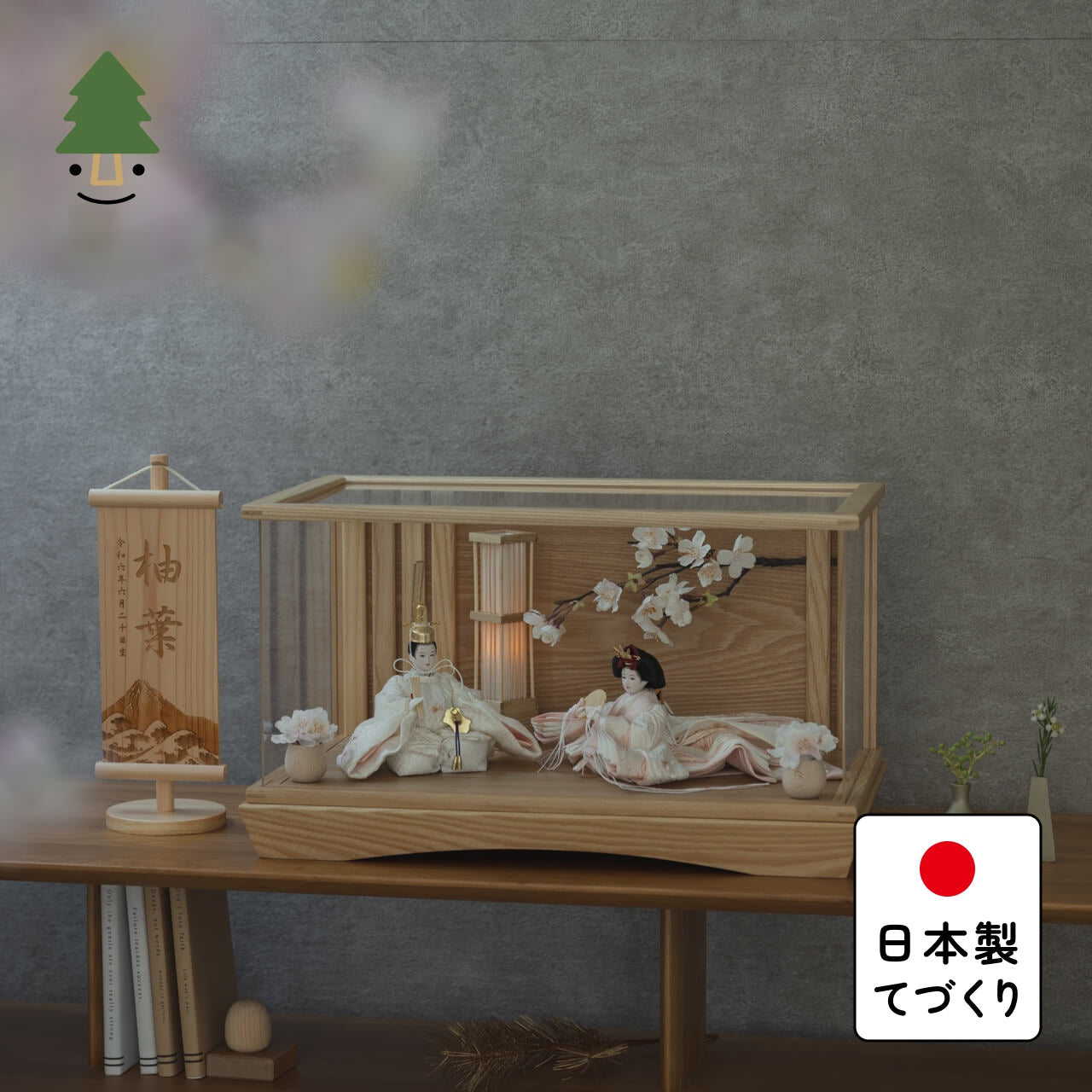 ことの平安ひな　ゆき　桜円ケース　駿河行燈付