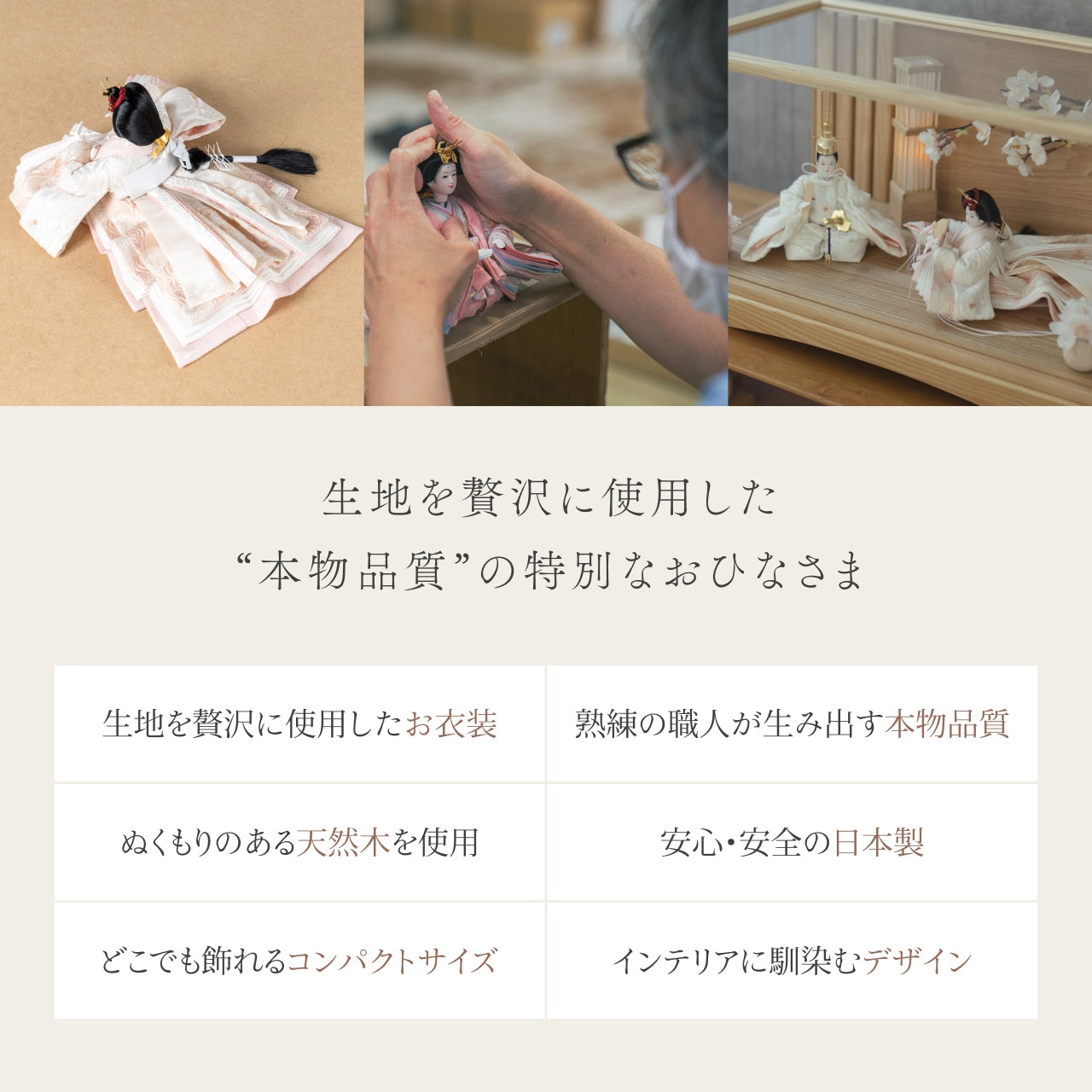 ことの平安ひな　ゆき　桜円ケース　駿河行燈付