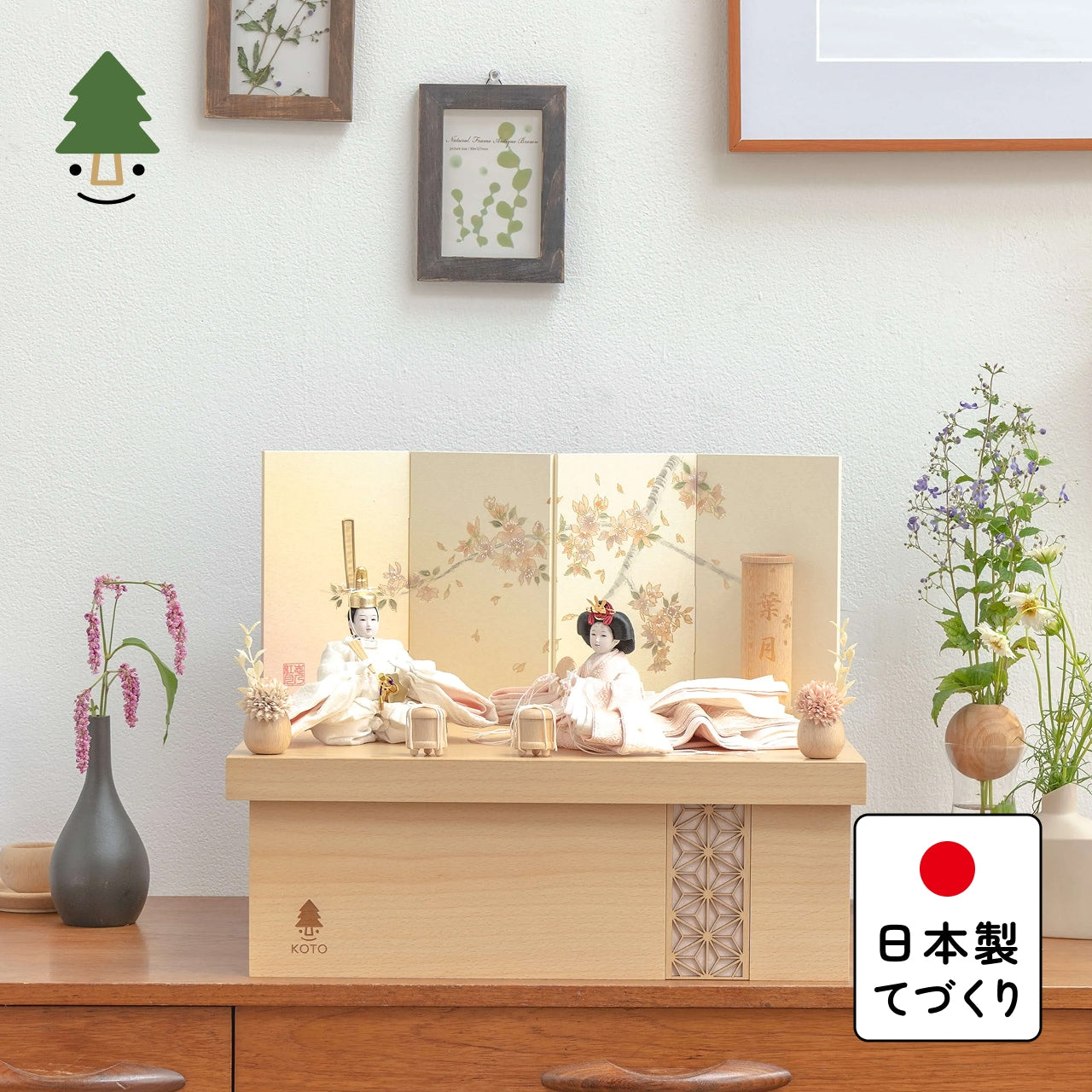 【早割】ことの平安ひな　ゆき　手描桜　収納