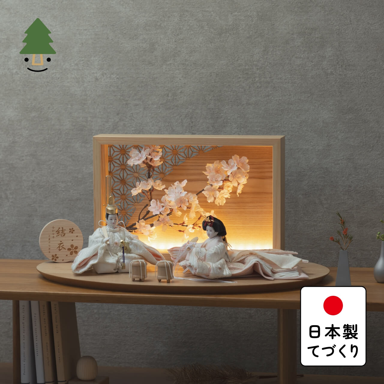 ことの平安ひな　ゆき　衝立LED桜　N
