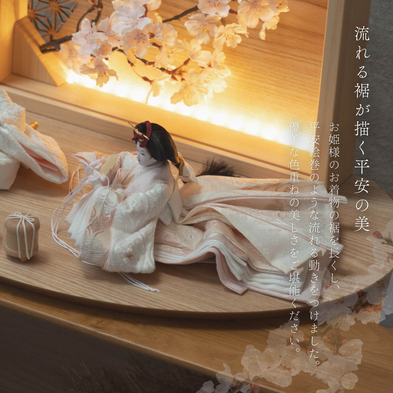 ことの平安ひな　ゆき　衝立LED桜　N