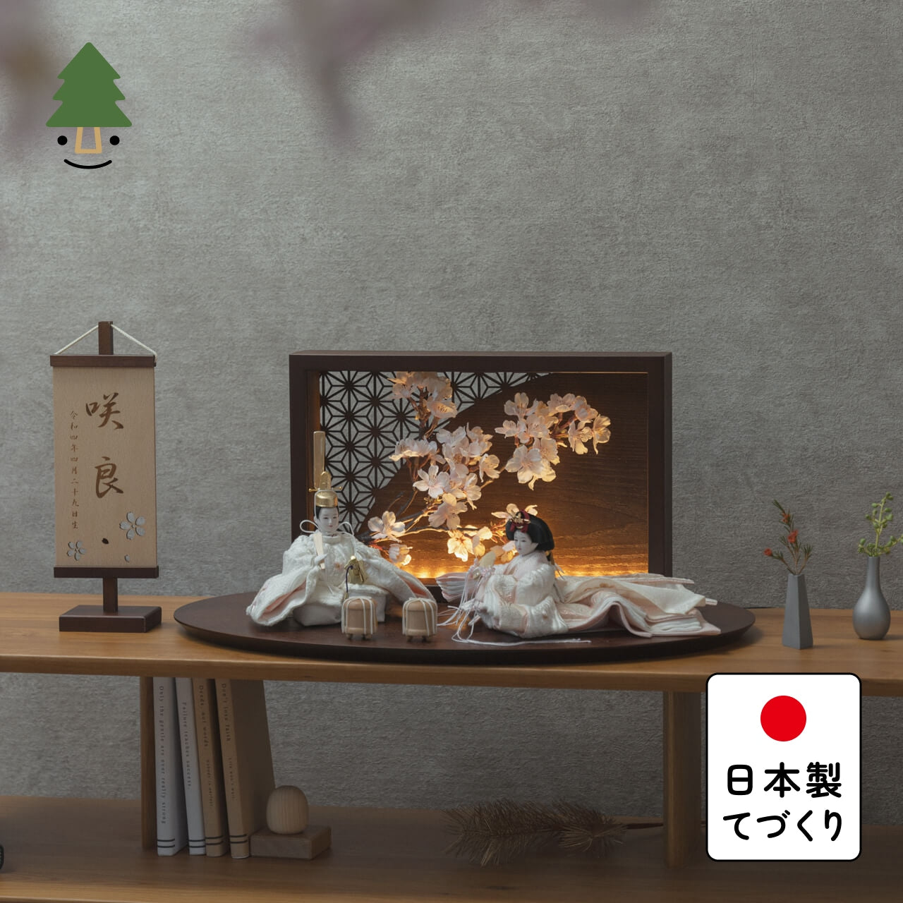 ことの平安ひな　ゆき　衝立LED桜　B