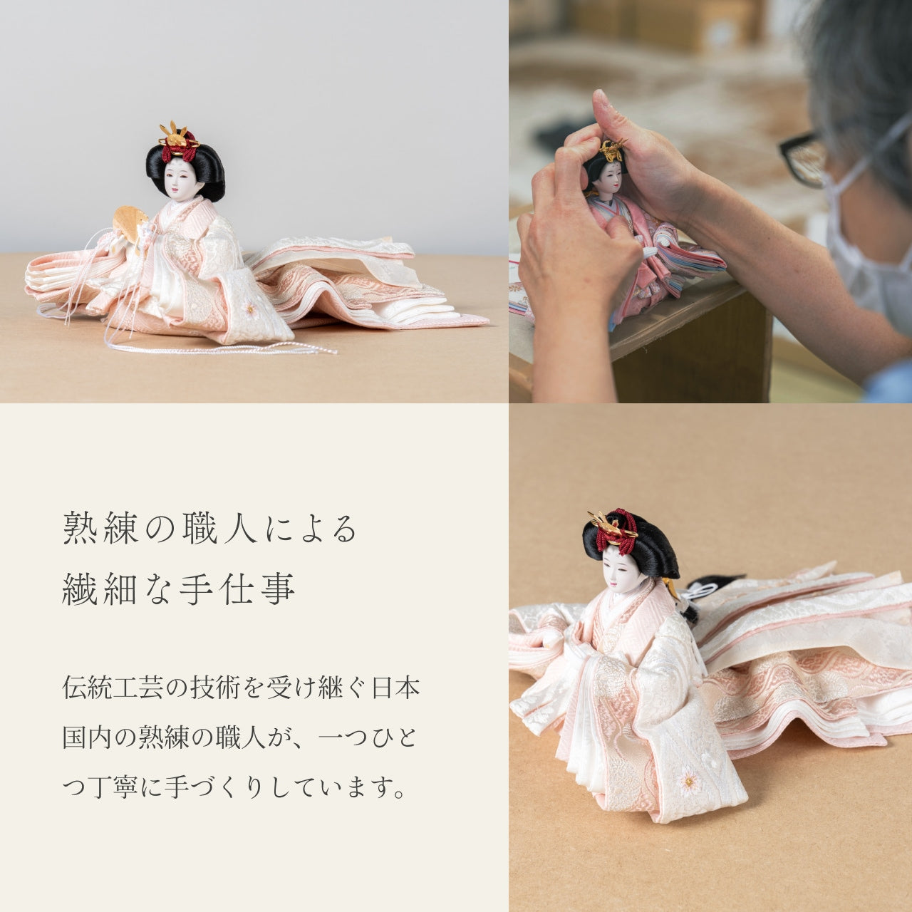 ことの平安ひな　ゆき　衝立LED桜　B