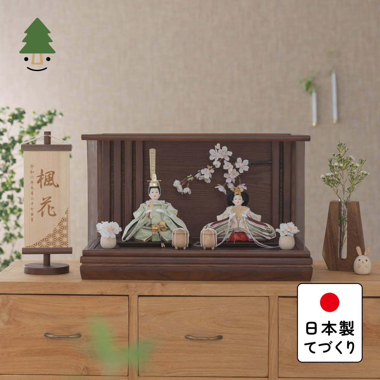 ことのひな人形　このは　和ケース　桜　BB