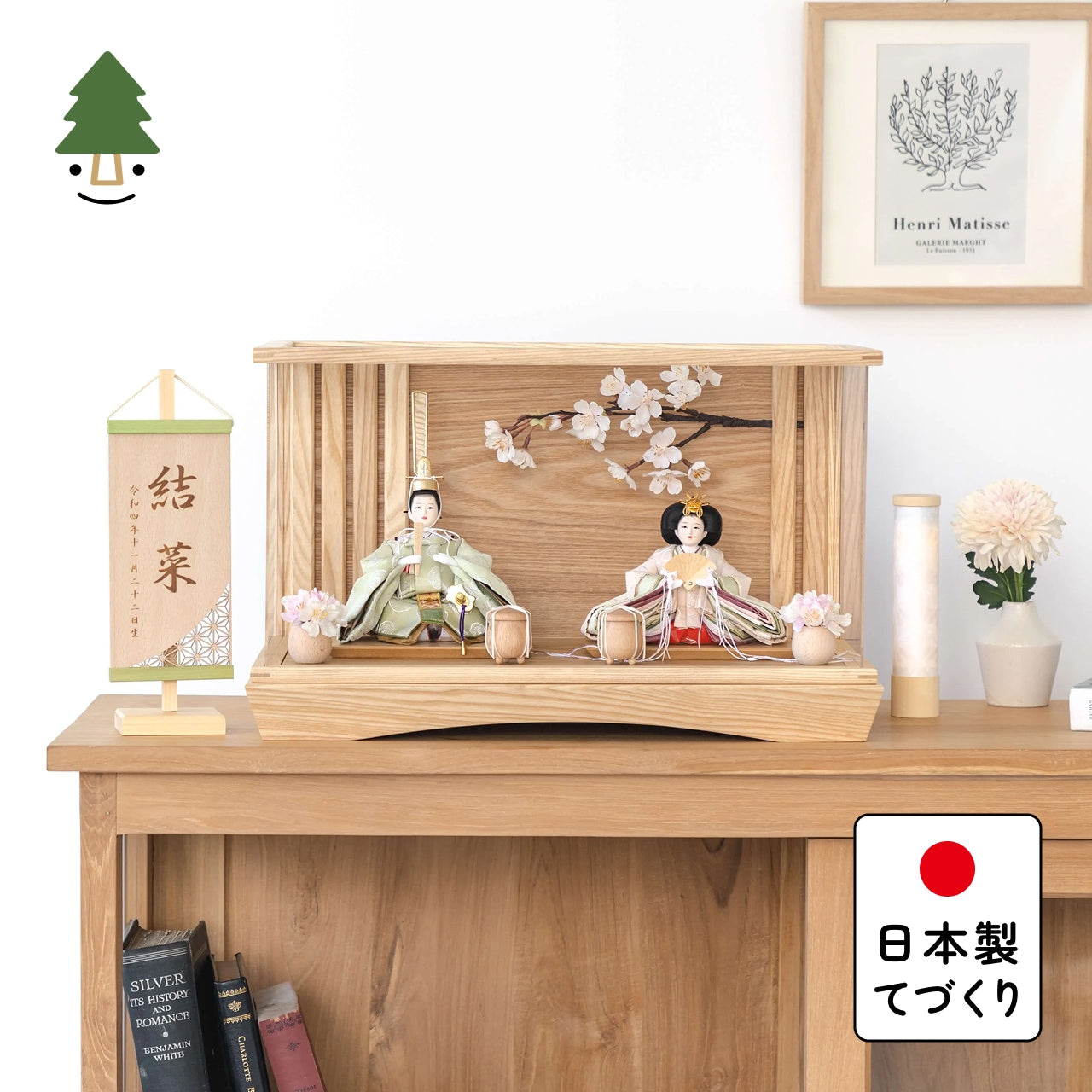 ことのひな人形　このは　桜円ケース