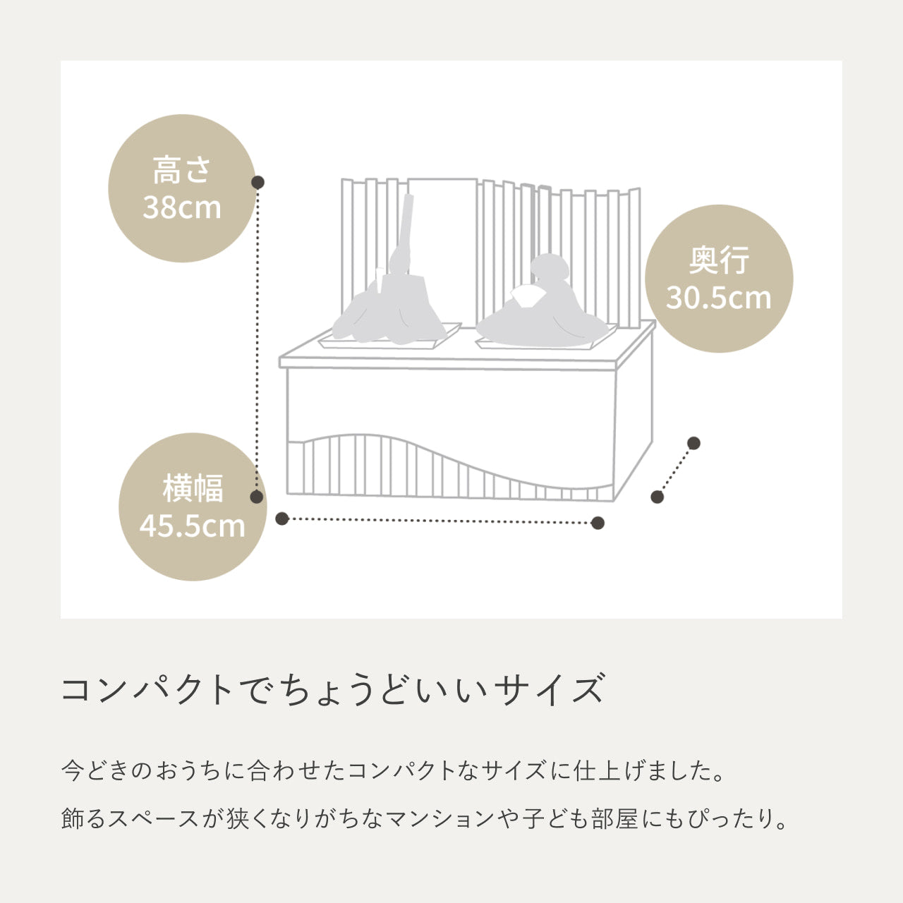 ことのひな人形　このは　収納LED凪　N