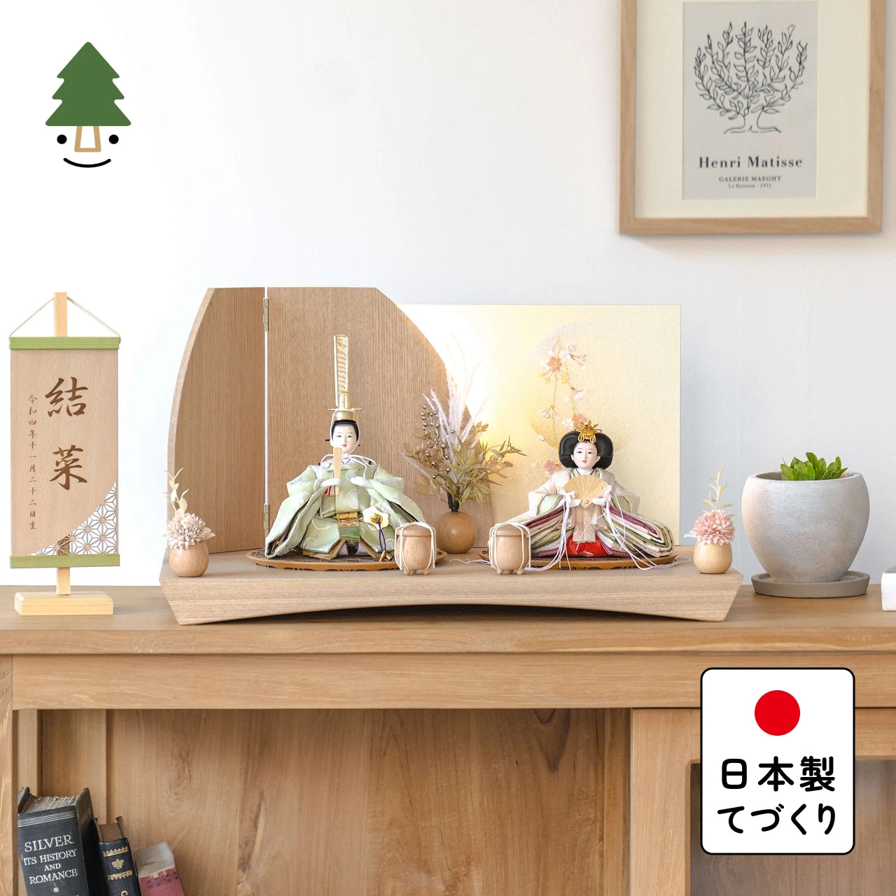 【早割】ことのひな人形　このは　灯平台　立花B付