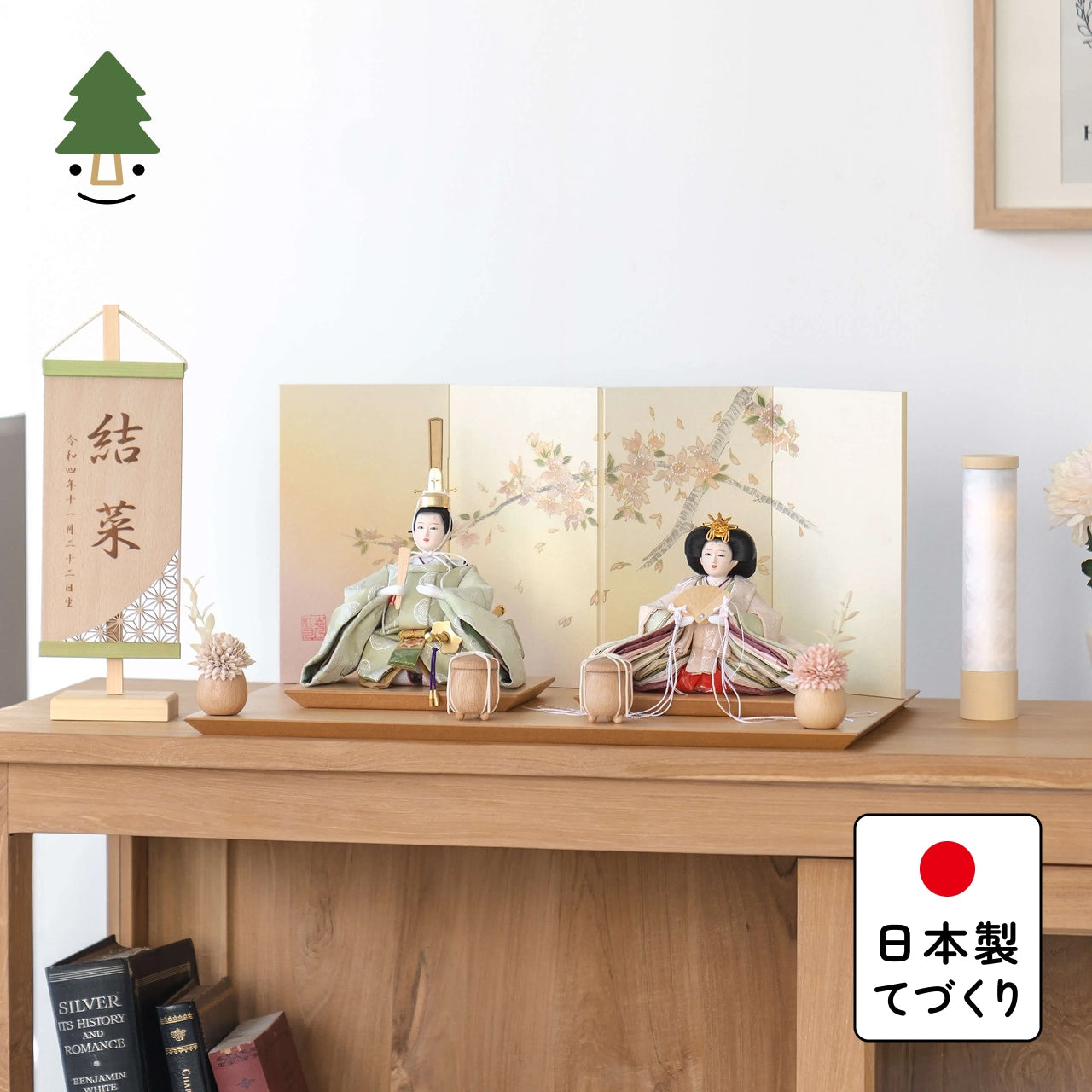 【早割】ことのひな人形　このは　手描桜平台