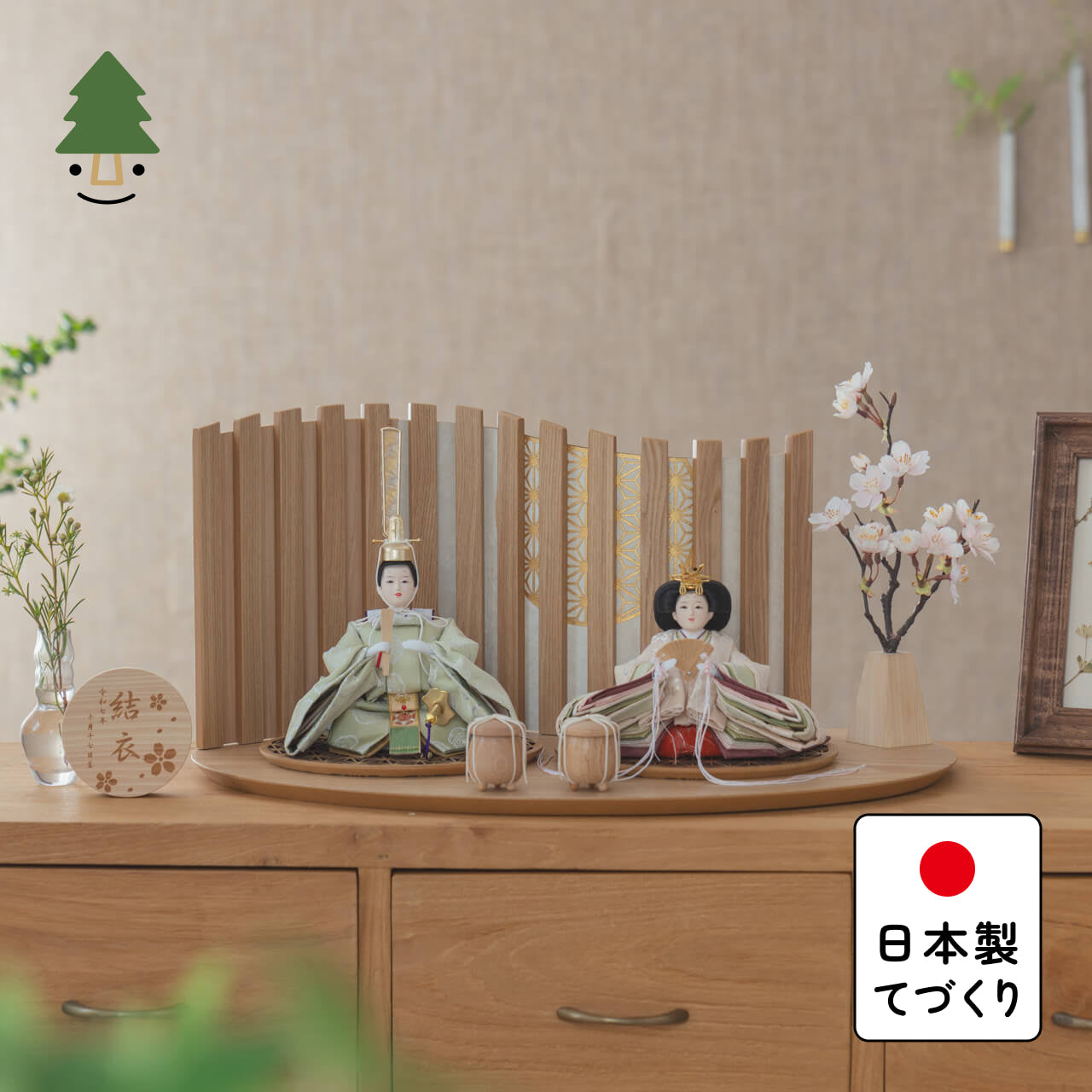 ことのひな人形　このは　平台　山格子　N