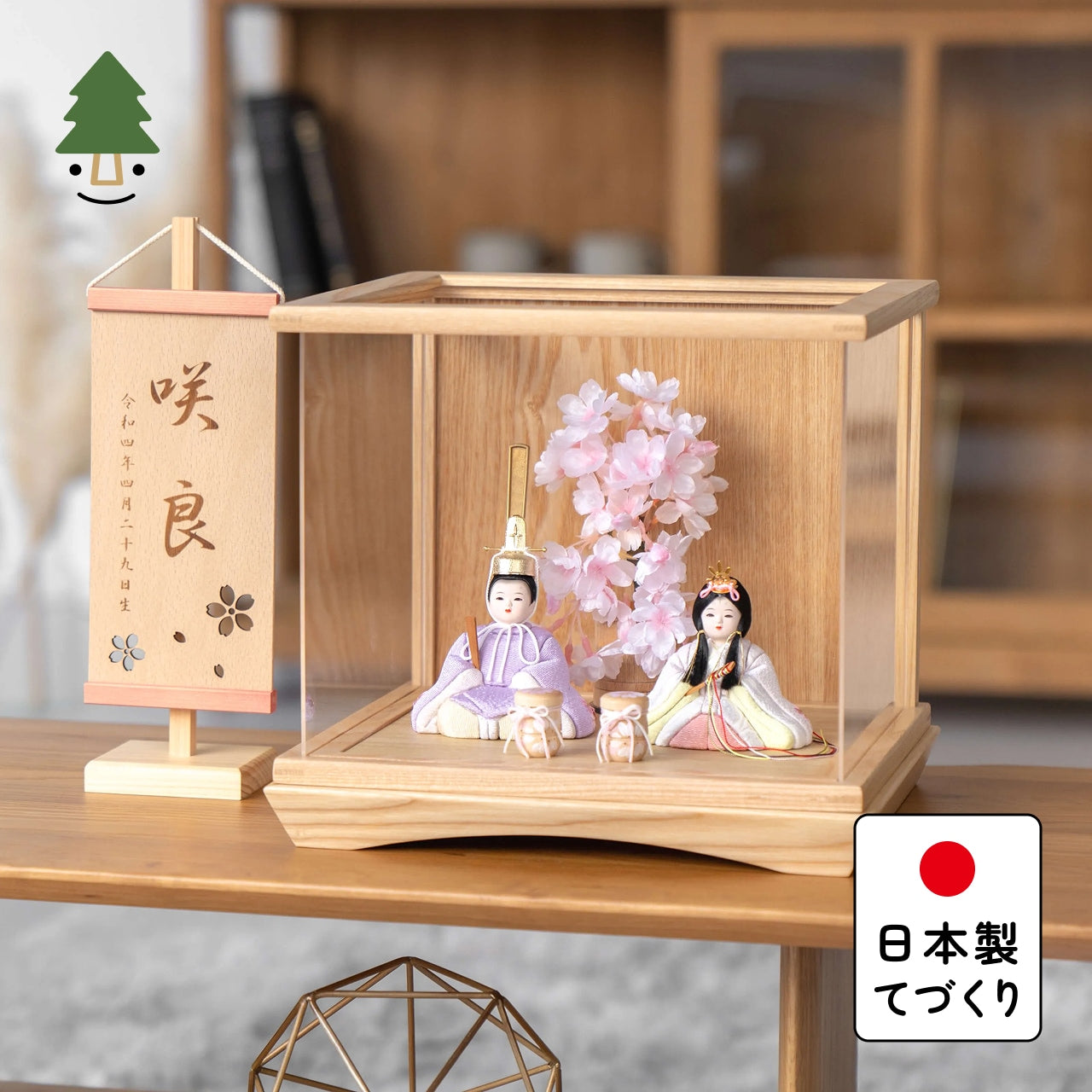 ことの木目込ひな　はな　ケース　灯桜付