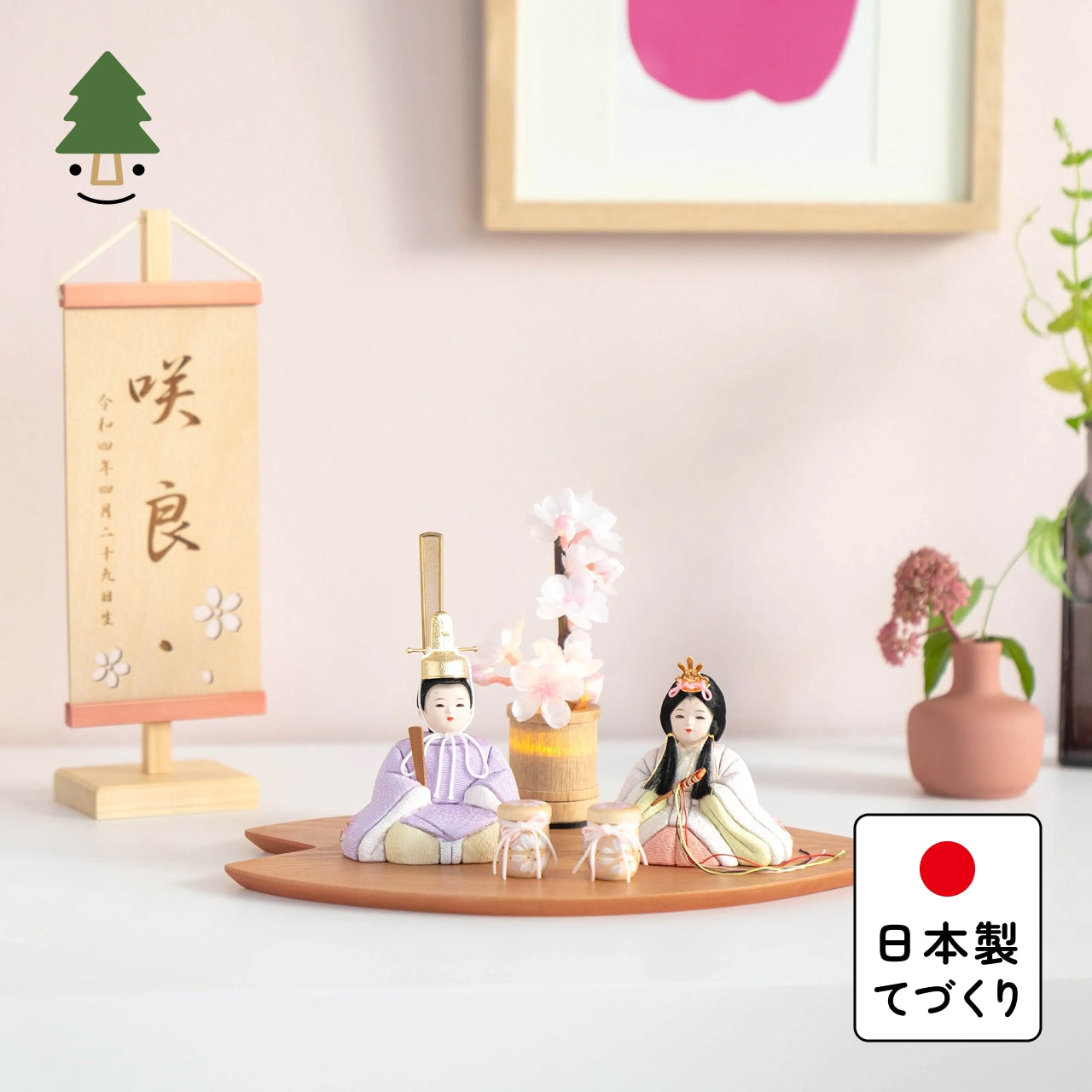 ことの木目込ひな　はな　さくら平台　灯桜付