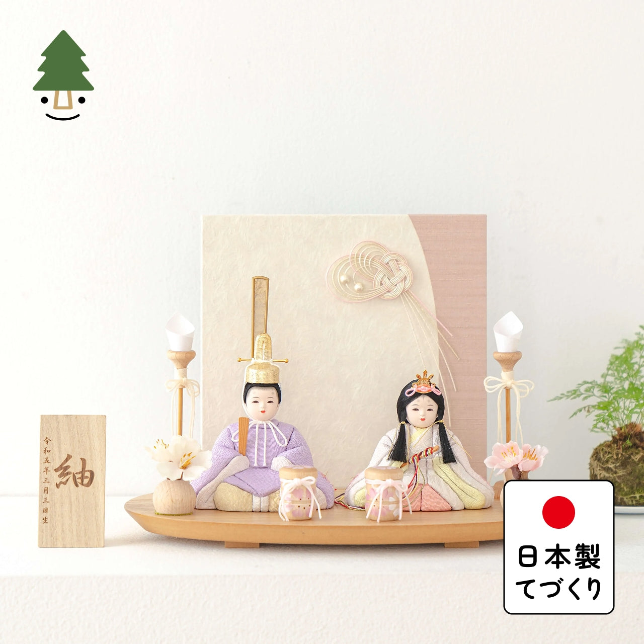 ことの木目込ひな　はな　水引衝立