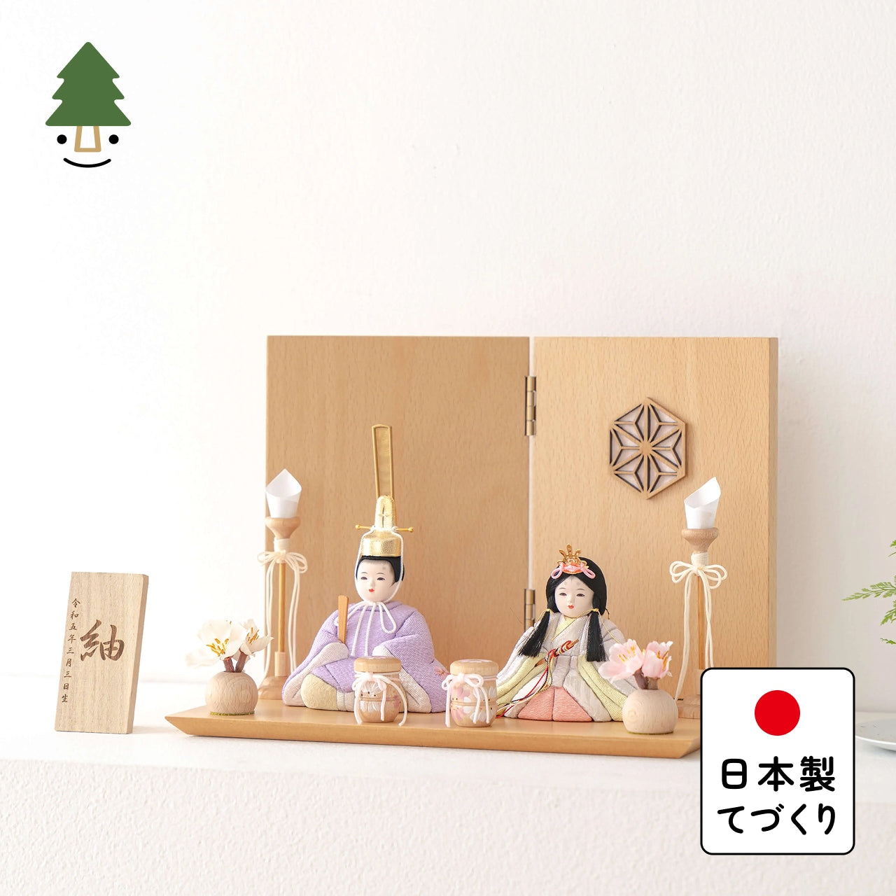 ことの木目込ひな　はな　麻の葉　平台