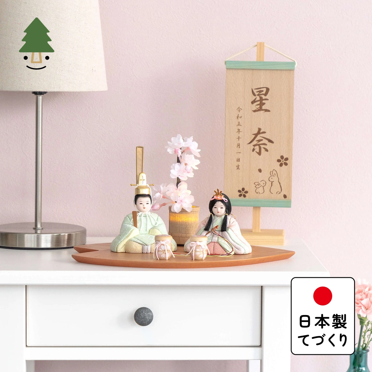 ことの木目込ひな　このは　さくら平台　灯桜付