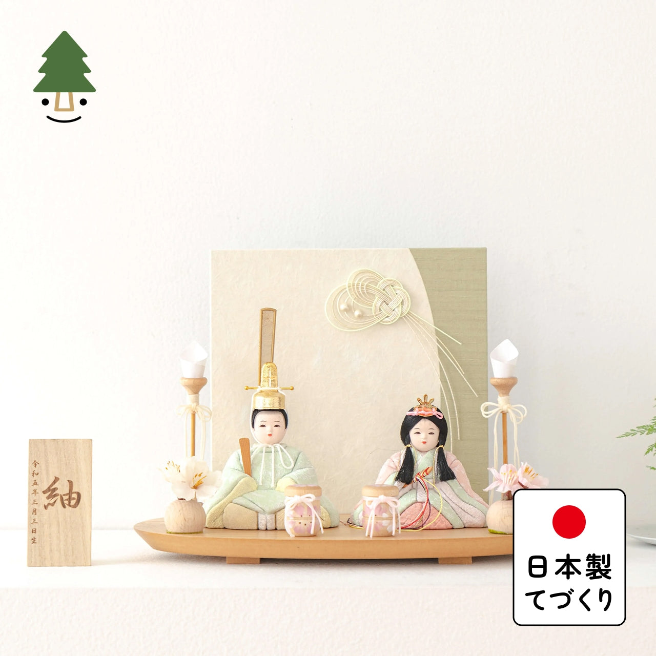 ことの木目込ひな　このは　水引衝立