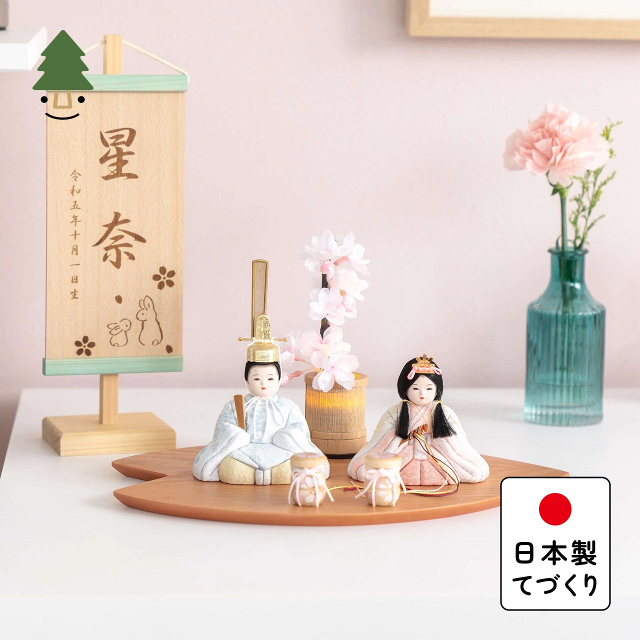 ことの木目込ひな　そら　さくら平台　灯桜付