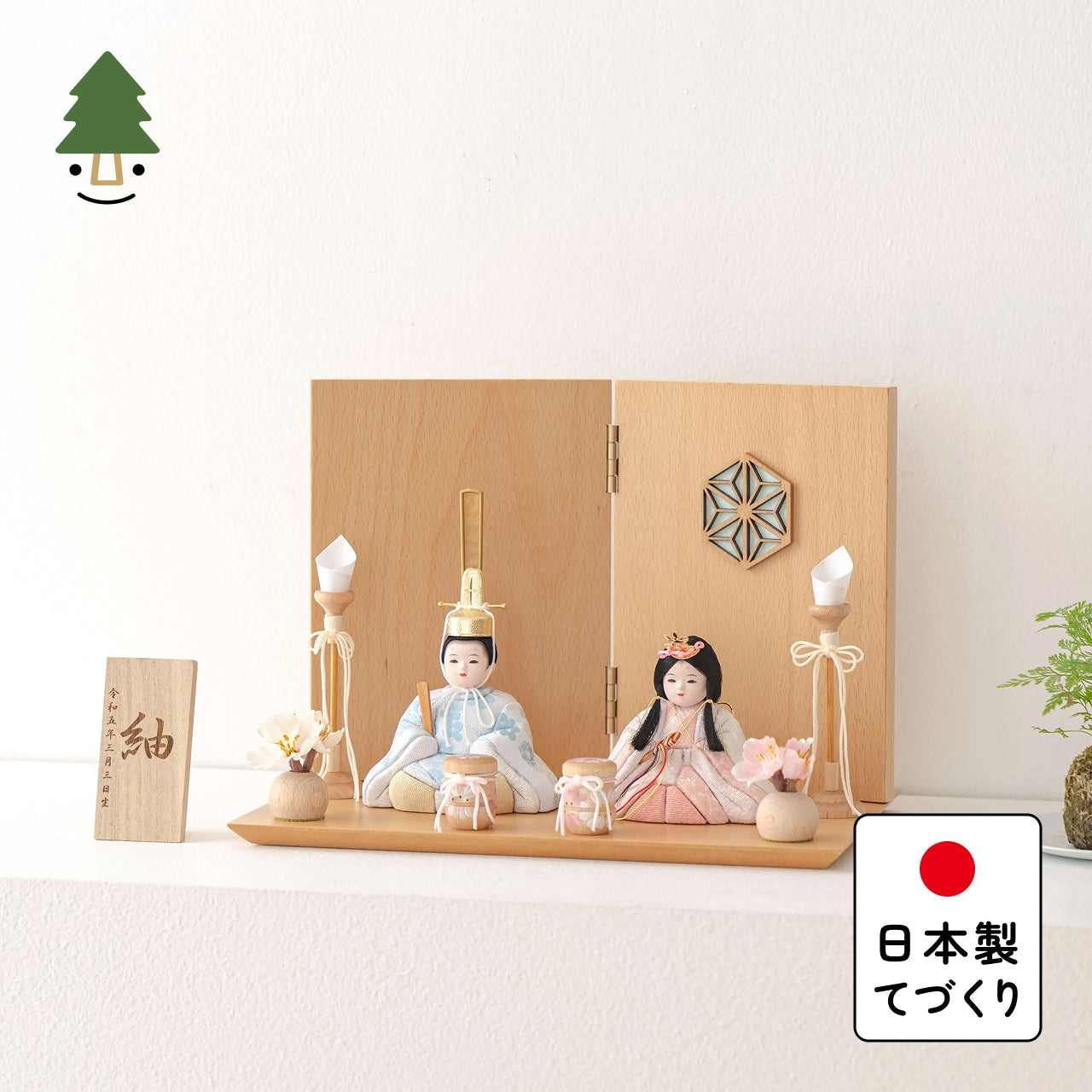 ことの木目込ひな　そら　麻の葉　平台