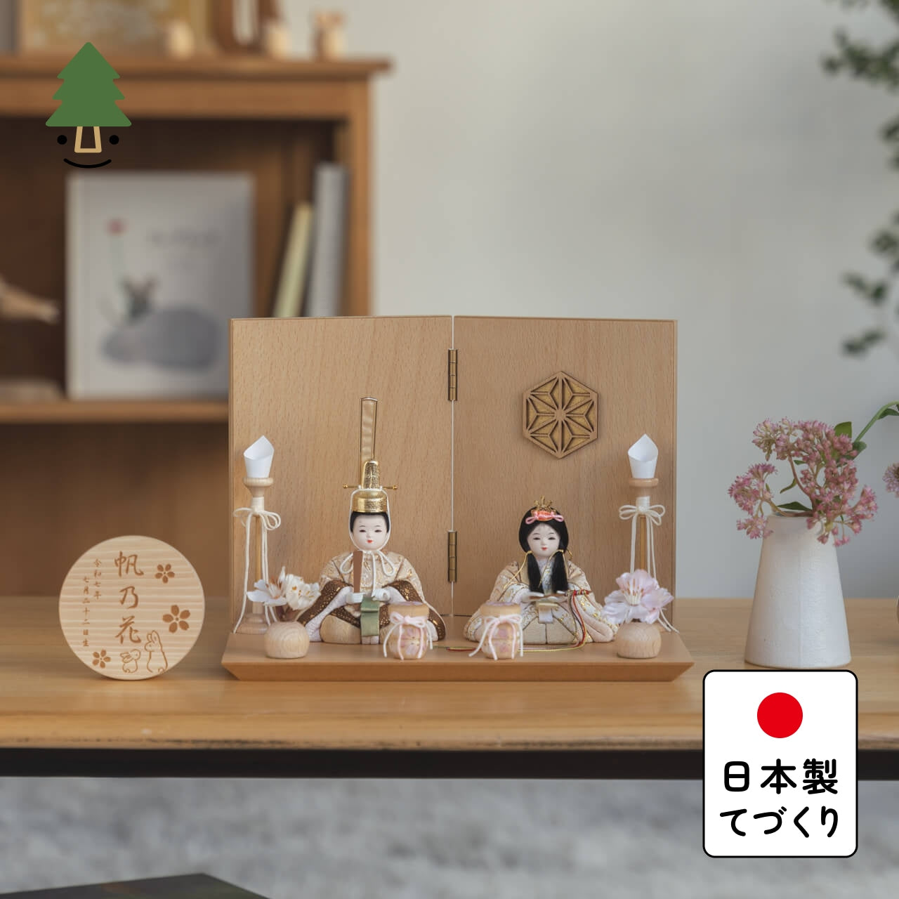 ことの木目込ひな　つき　麻の葉　平台