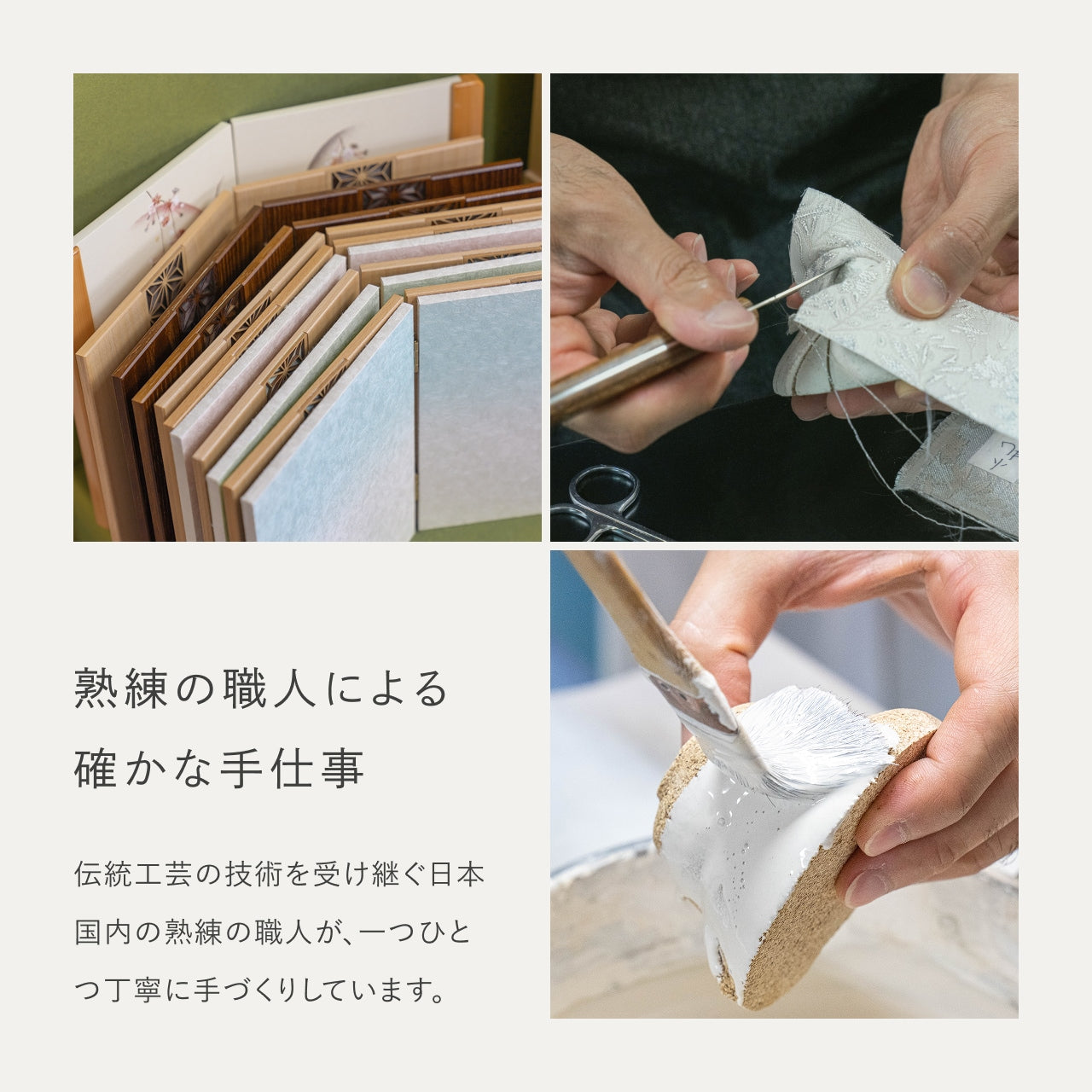 ことの木目込ひな　つき　麻の葉　平台