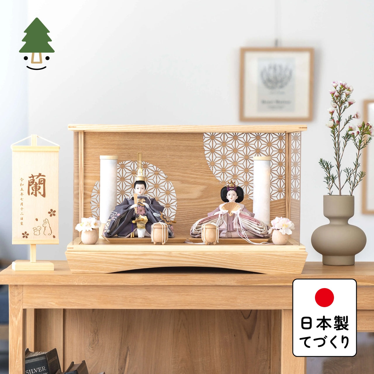 ことのひな人形　ひかり　麻の葉　円ケース