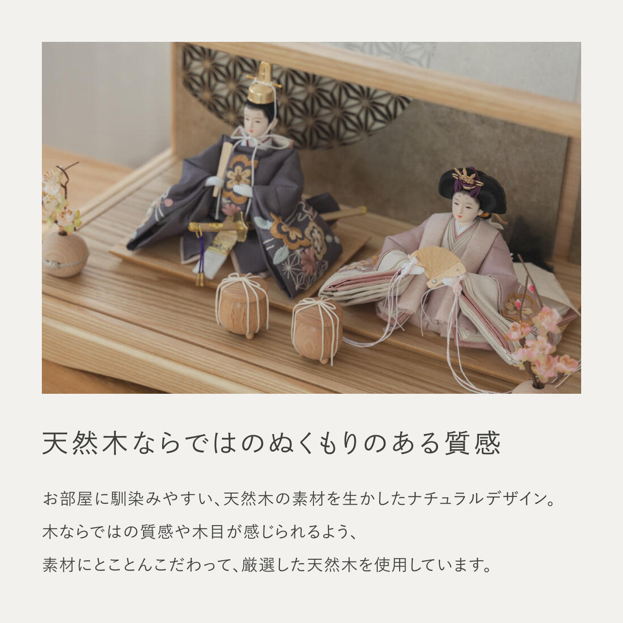 ことのひな人形　ひかり　円ケース　LED円麻の葉　銀N