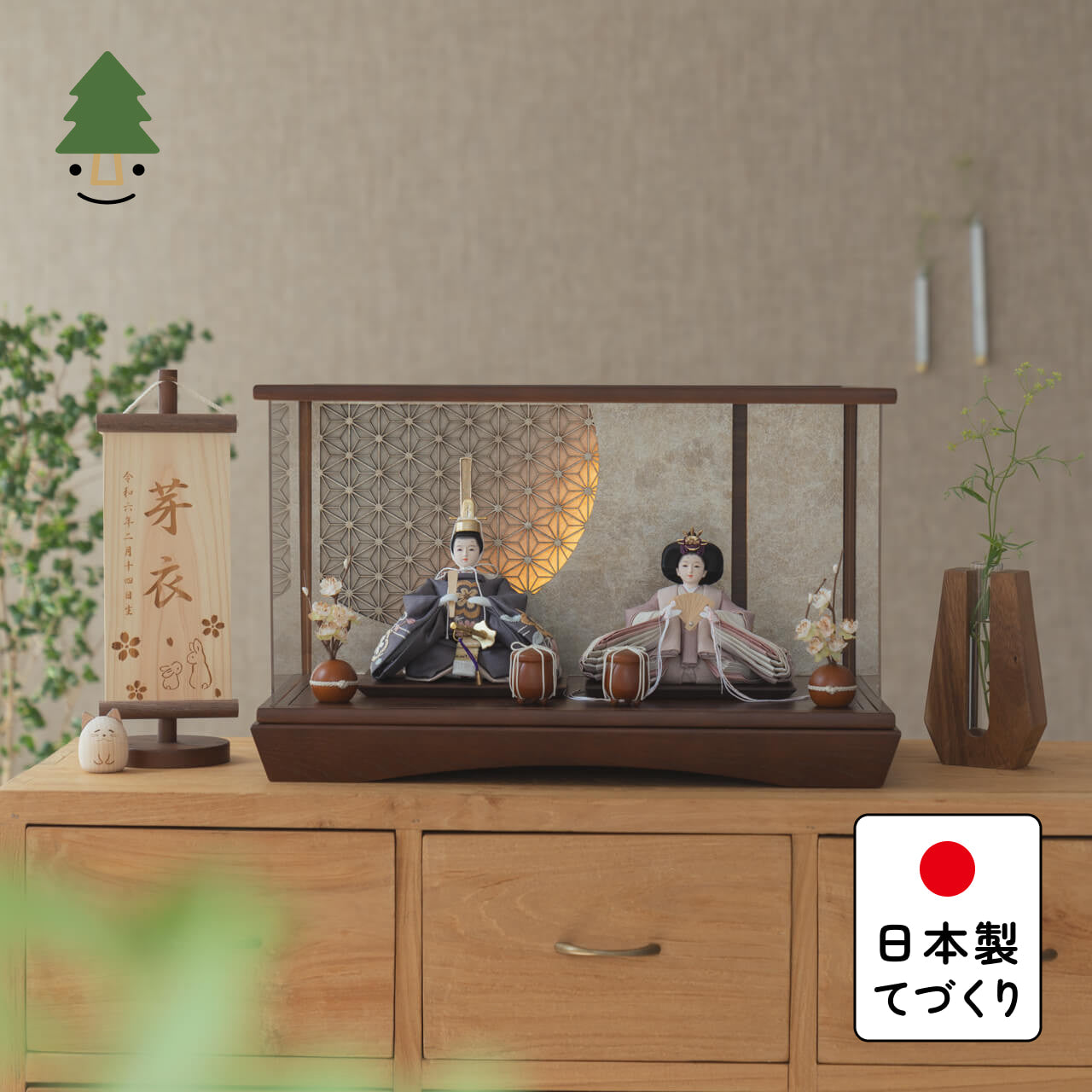 ことのひな人形　ひかり　円ケース　LED円麻の葉　銀B