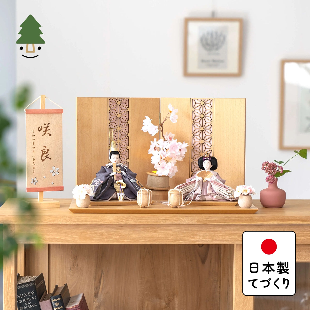 ことのひな人形　ひかり　麻の葉平台　灯桜付