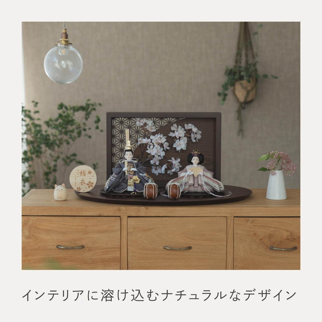 ことのひな人形　ひかり　衝立LED桜　B