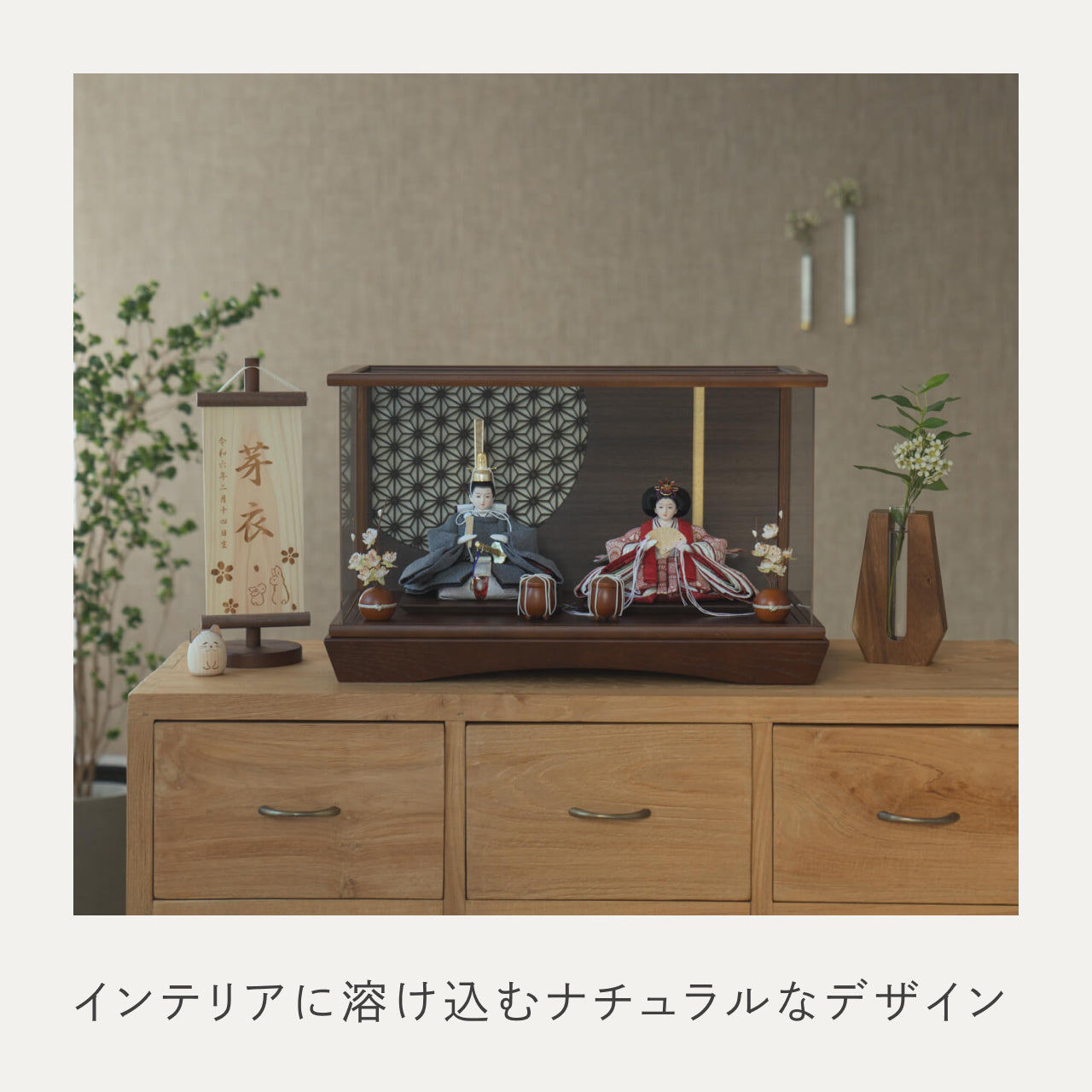 ことのひな人形　ろまん　円ケース　LED円麻の葉　BB