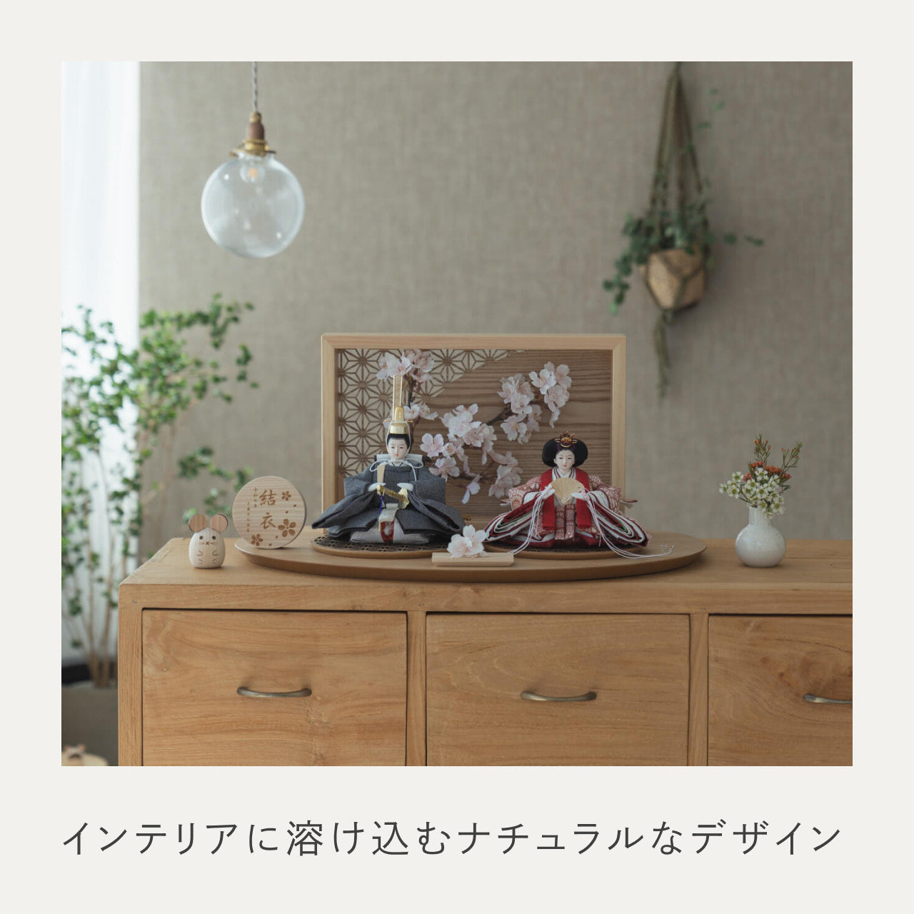 ことのひな人形　ろまん　衝立LED桜　N