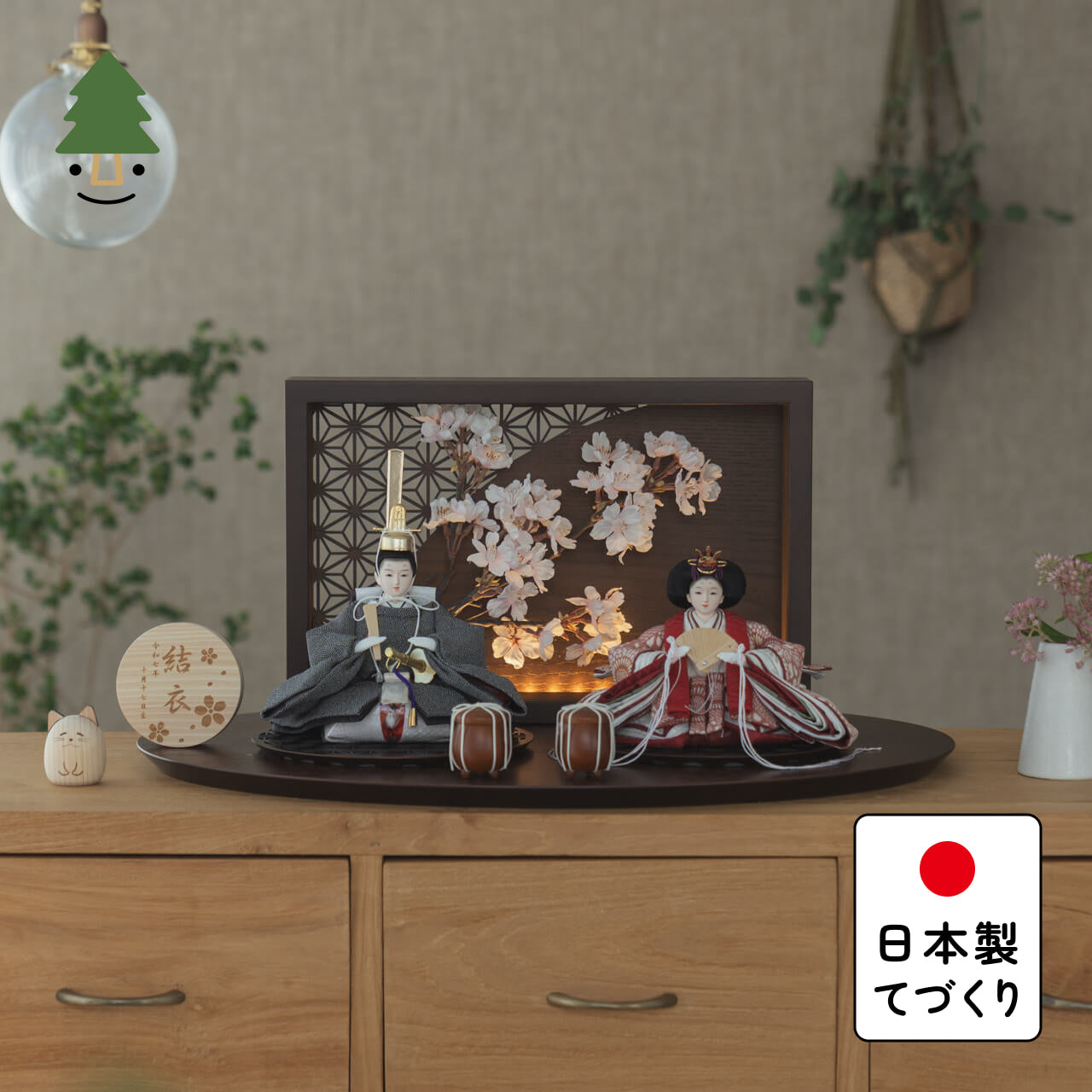 ことのひな人形　ろまん　衝立LED桜　B